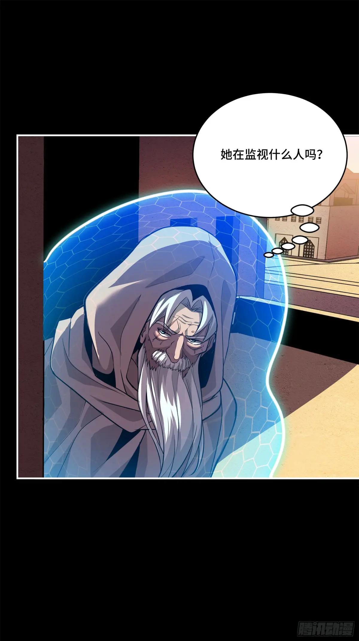 115 似曾相识 第64页