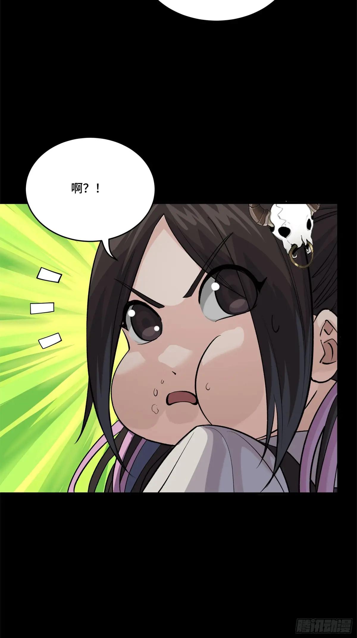 235 宴会尾声 第3页