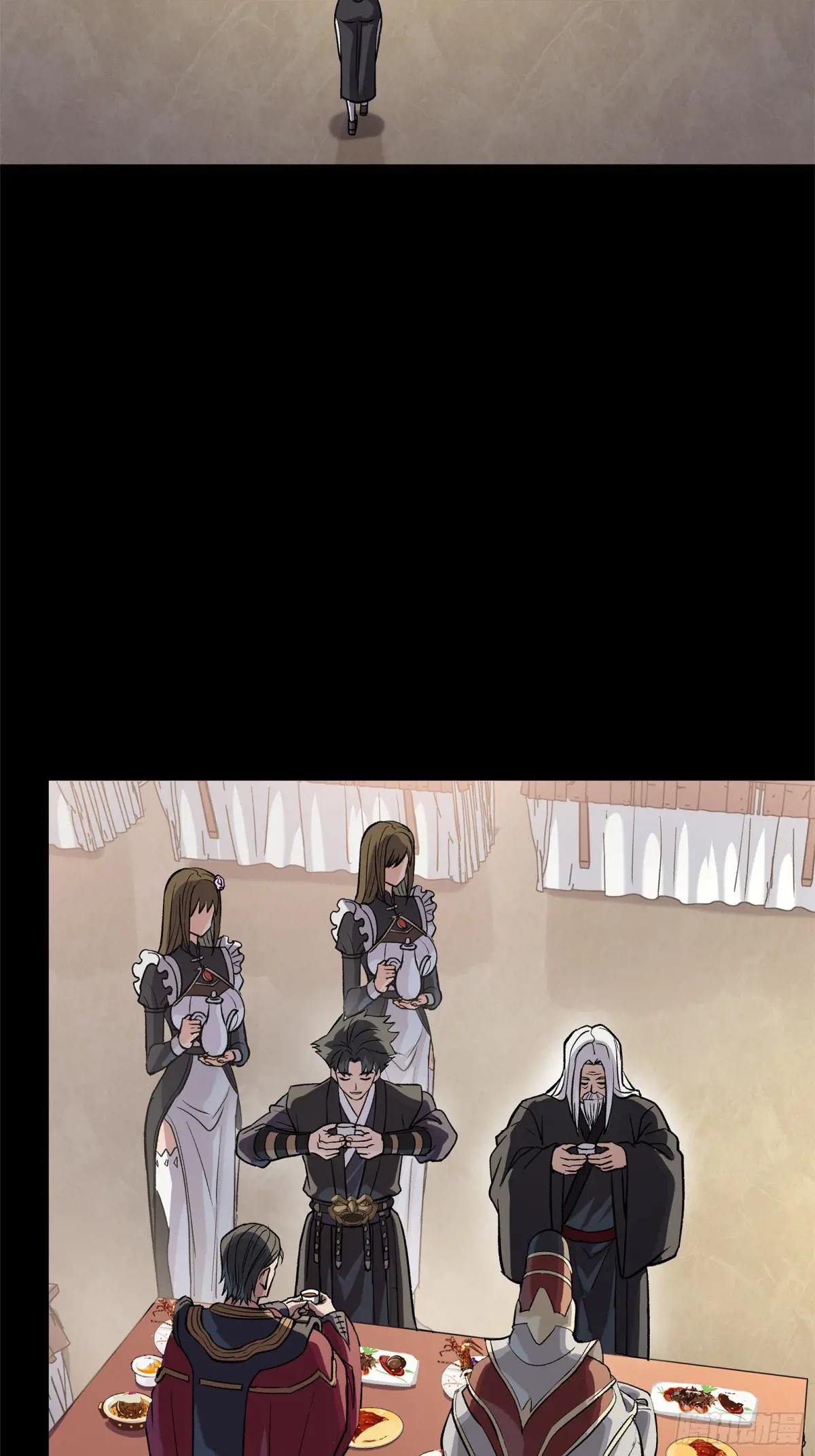 235 宴会尾声 第14页