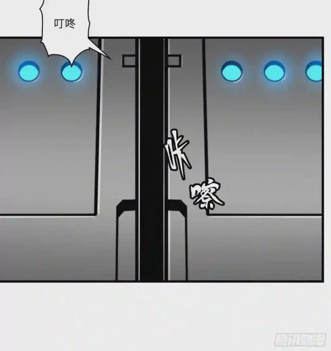 013话 魂脉修复 第35页