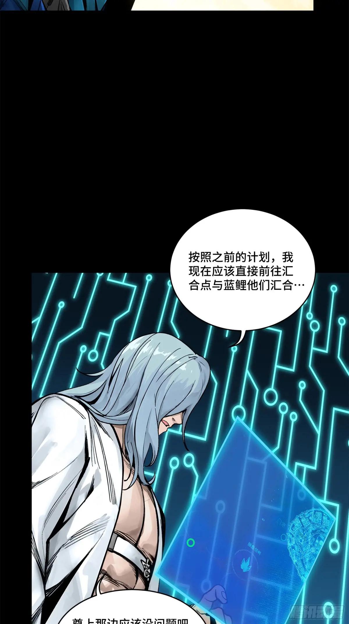 168  神阶现世？ 第4页