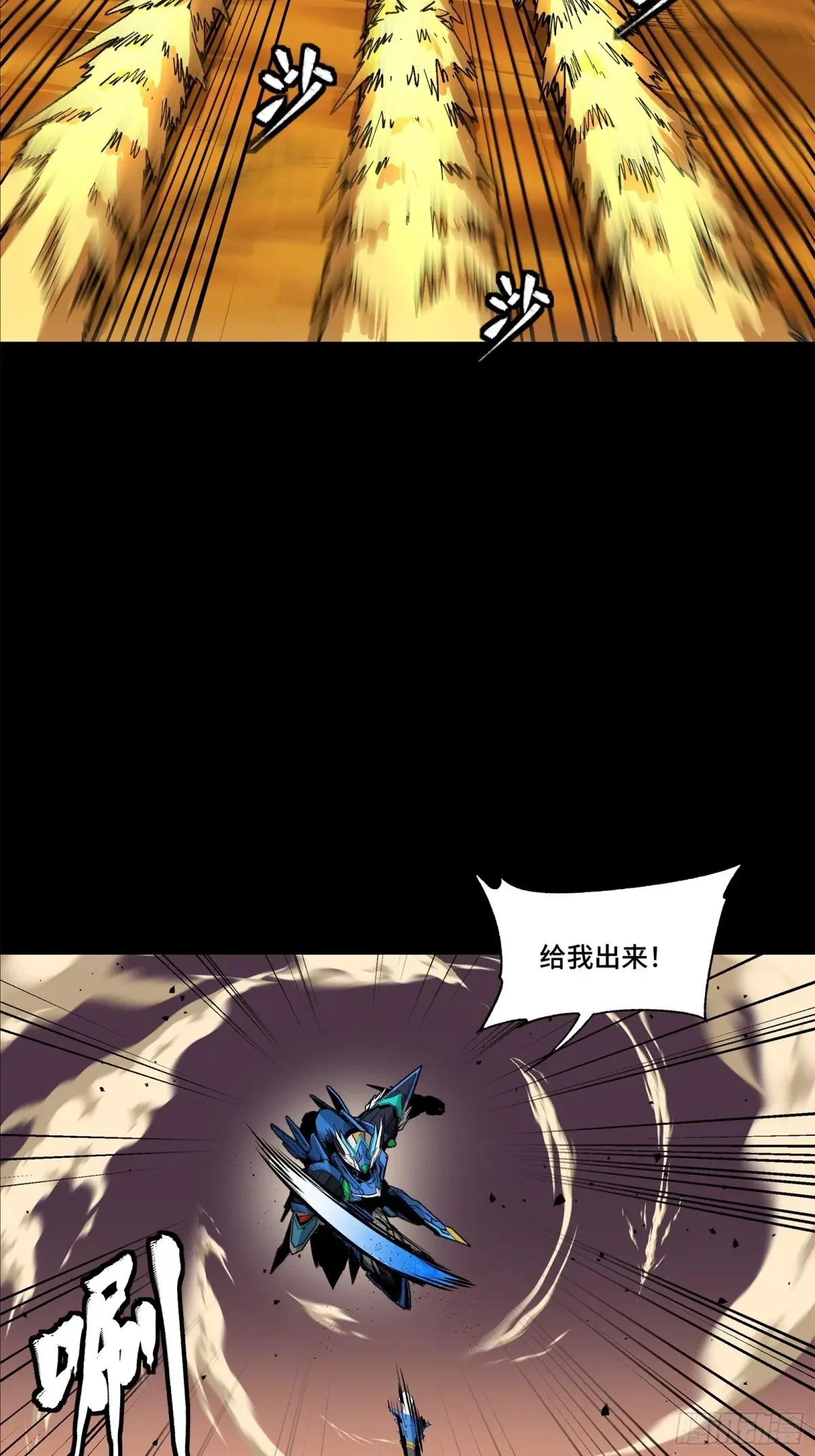 168  神阶现世？ 第7页