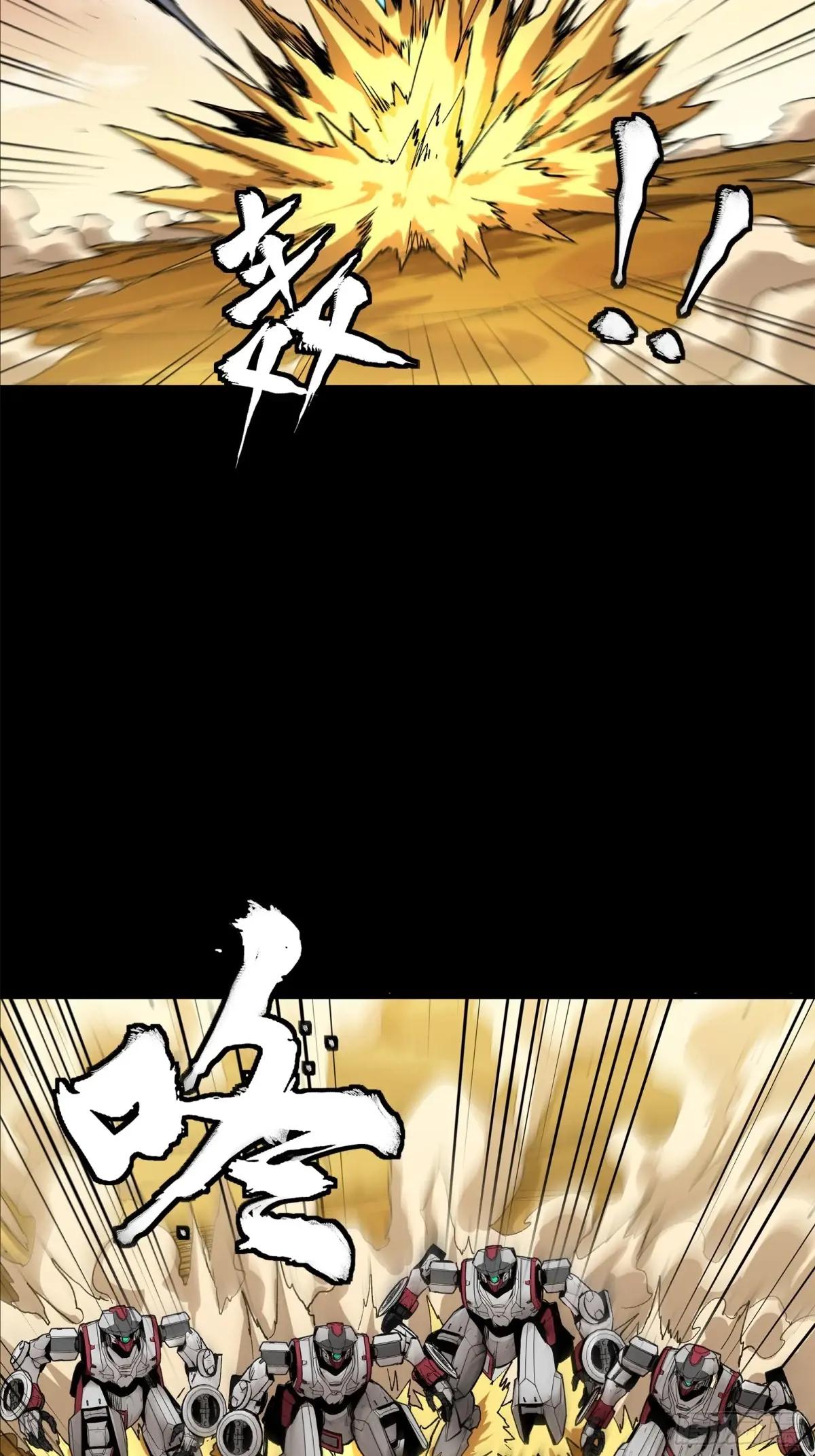 168  神阶现世？ 第9页