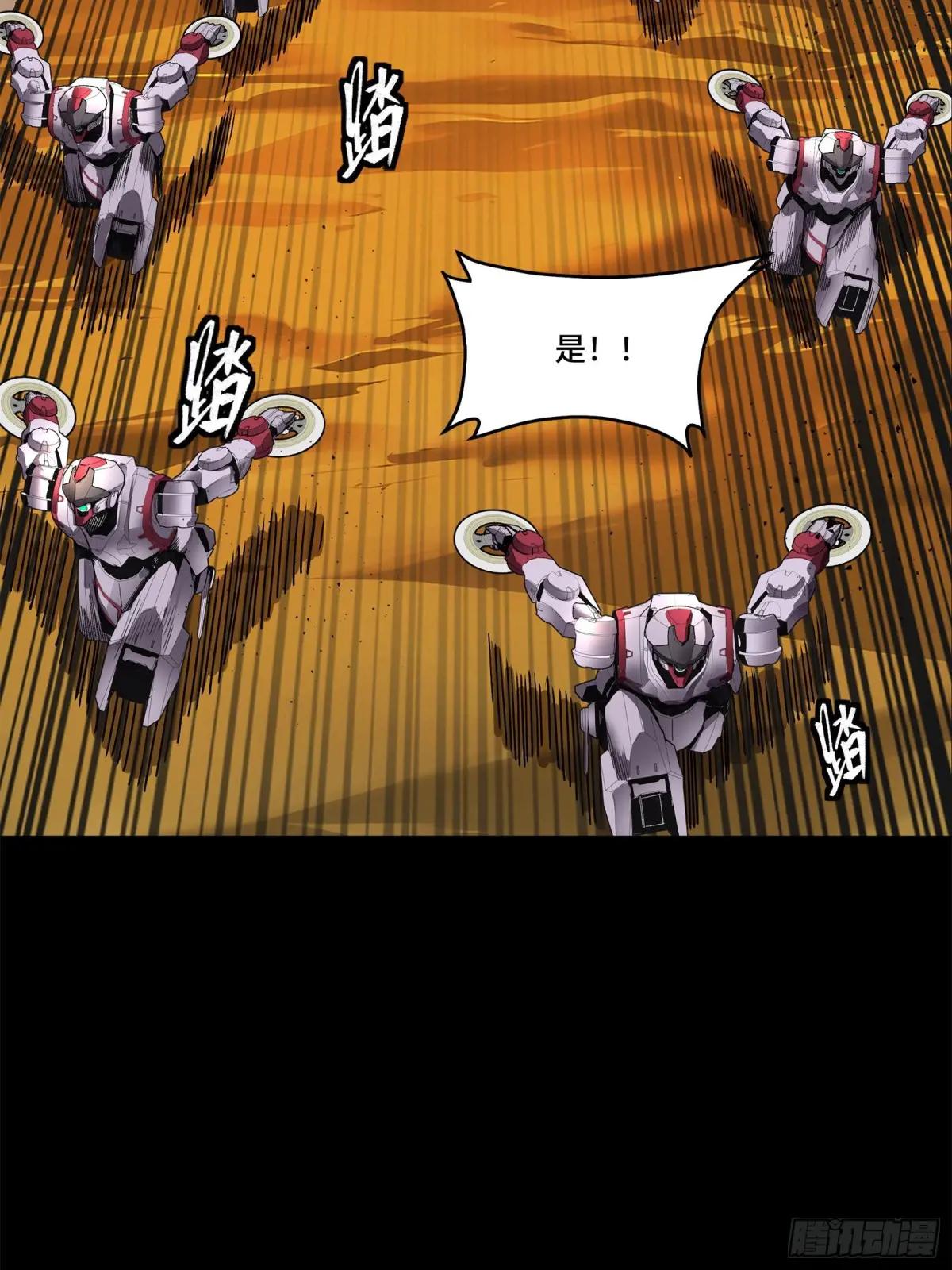 168  神阶现世？ 第15页