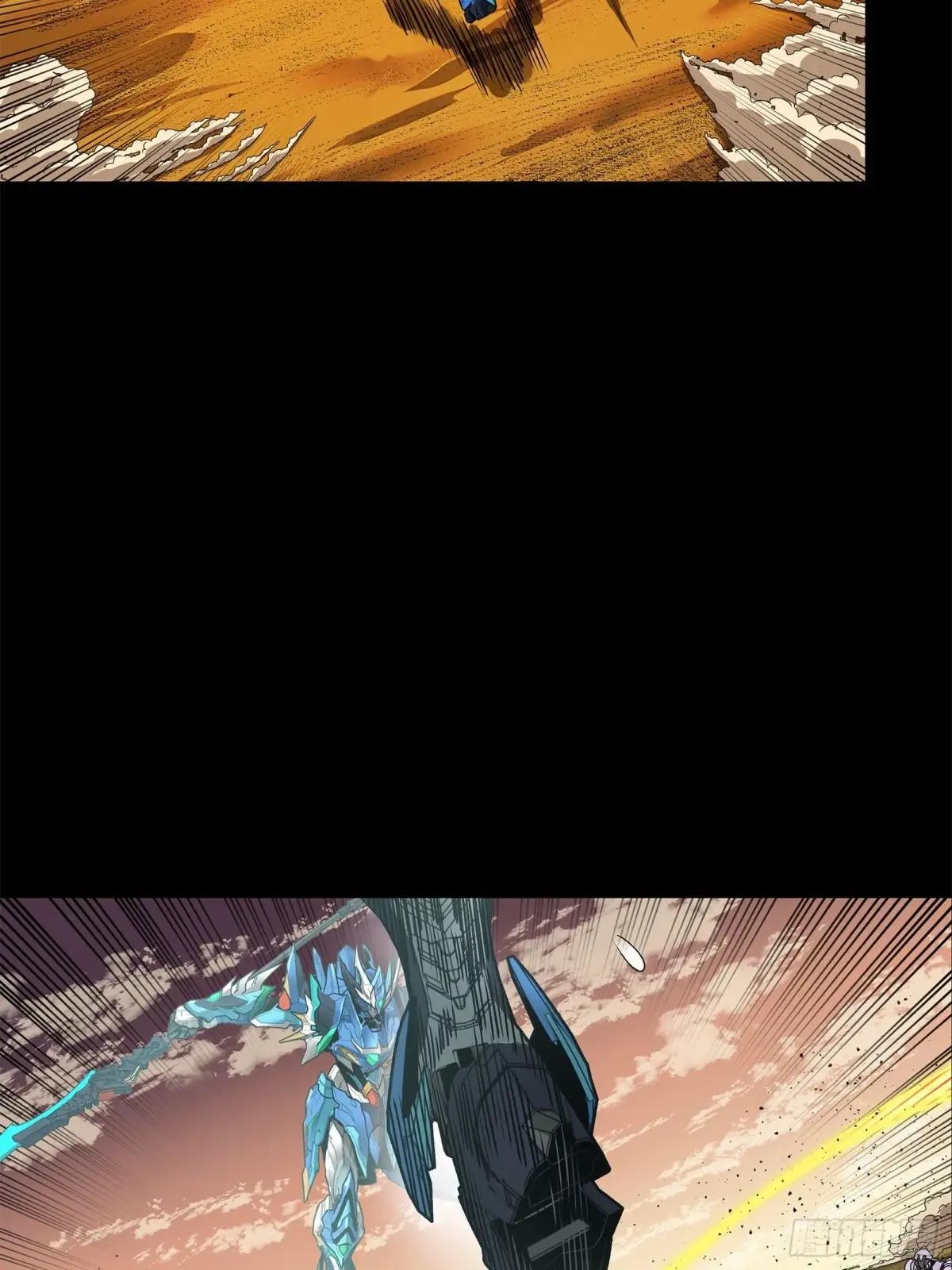 168  神阶现世？ 第20页