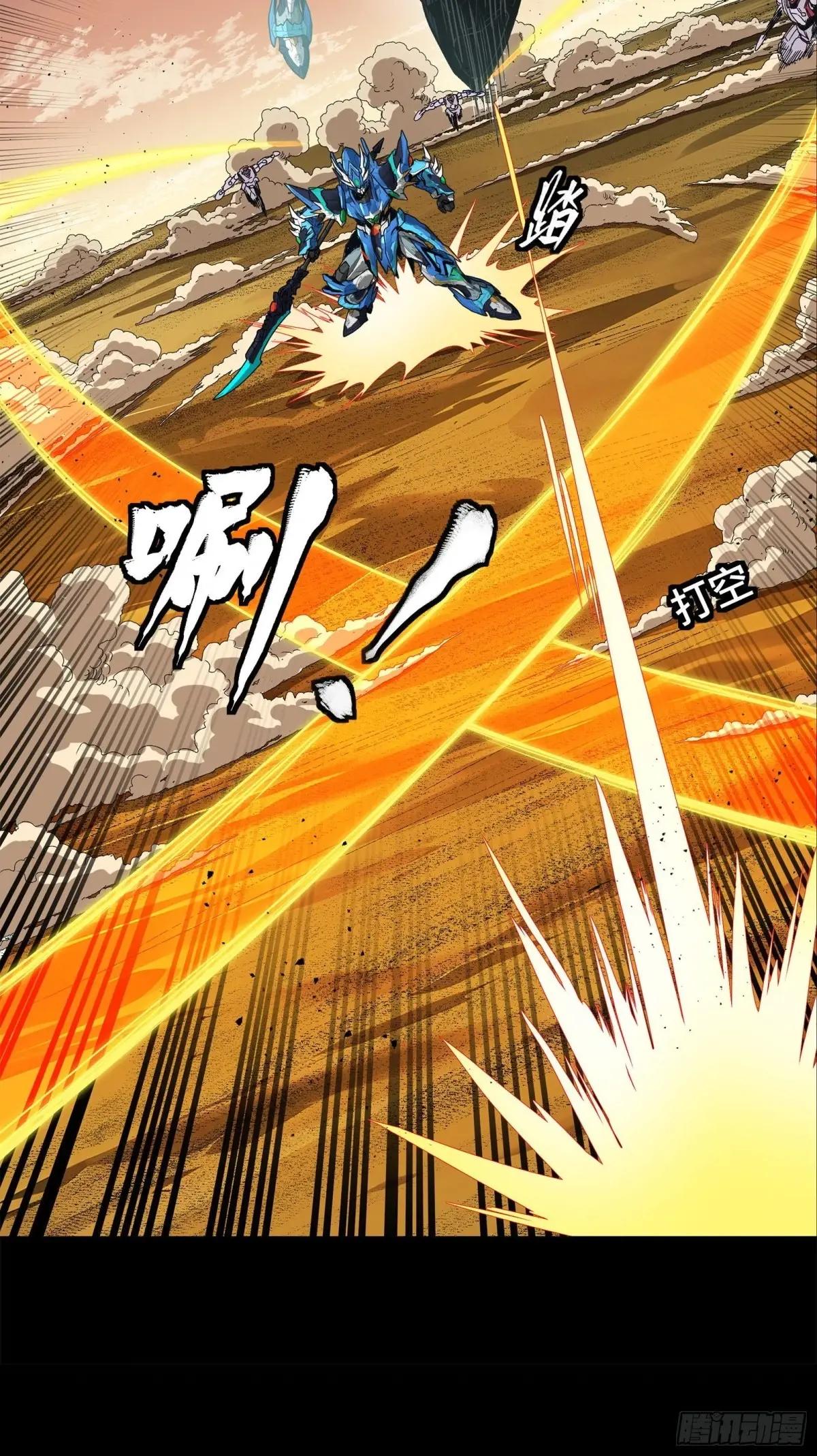 168  神阶现世？ 第21页