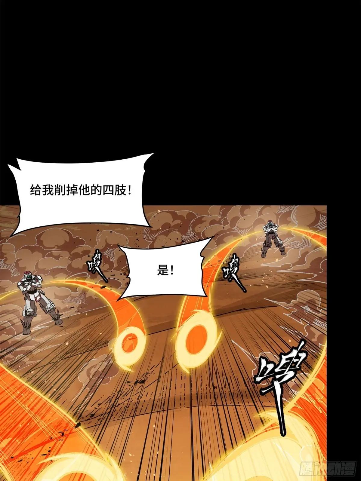 168  神阶现世？ 第27页