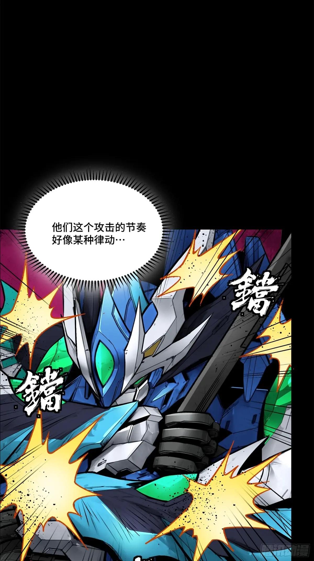 168  神阶现世？ 第35页