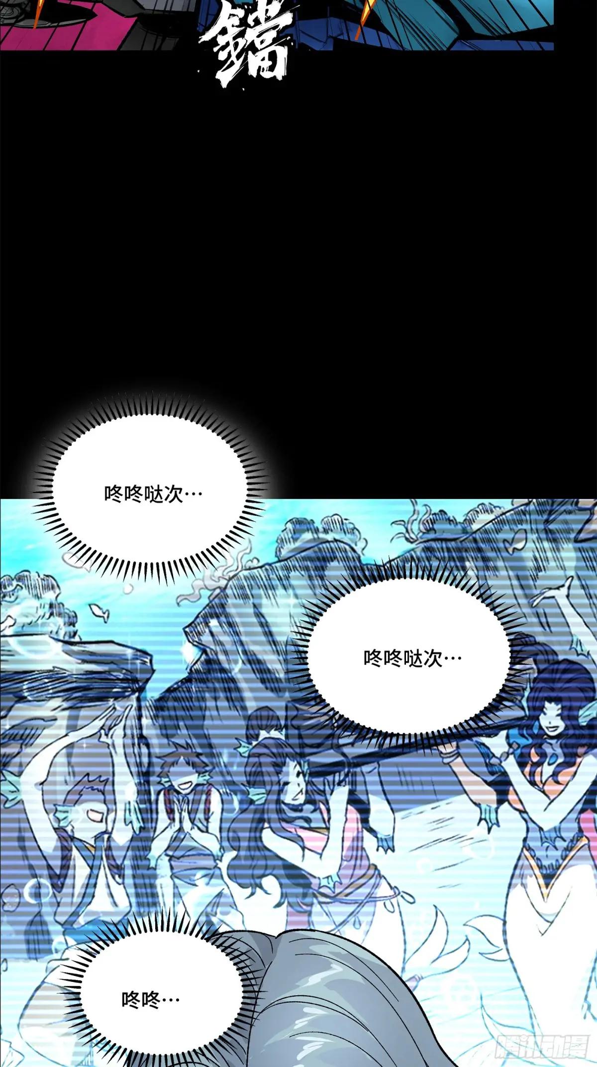 168  神阶现世？ 第36页