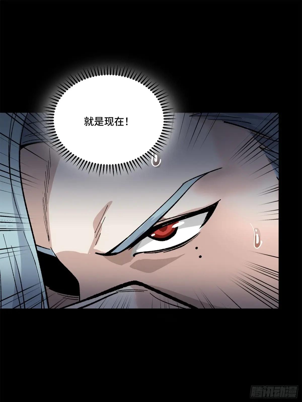 168  神阶现世？ 第38页