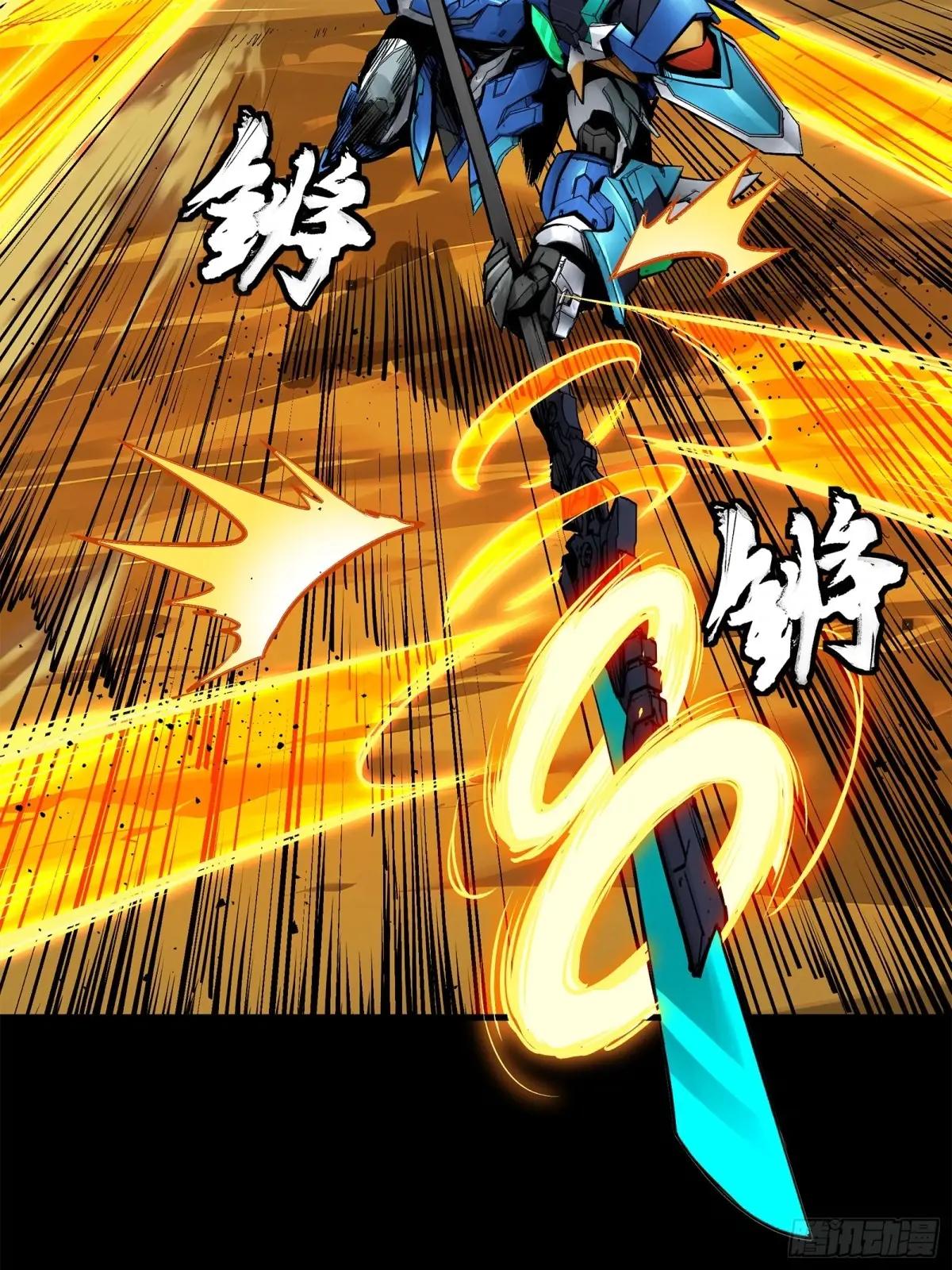 168  神阶现世？ 第41页