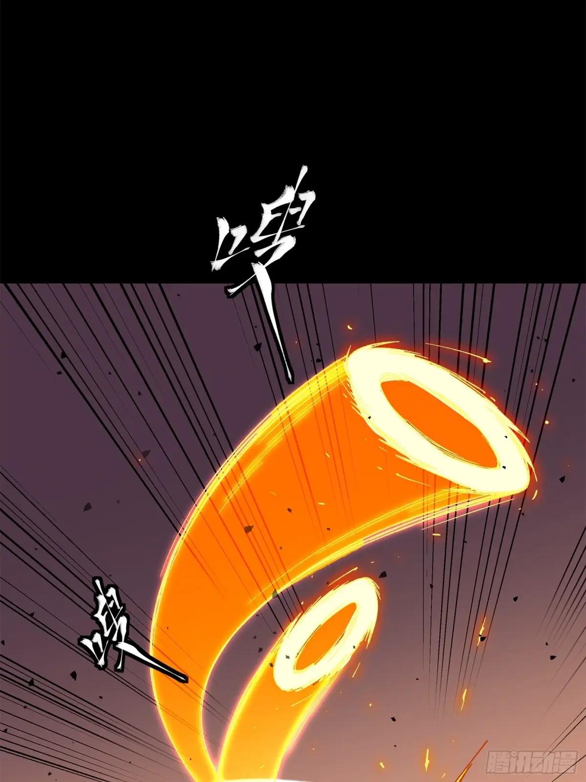 168  神阶现世？ 第42页