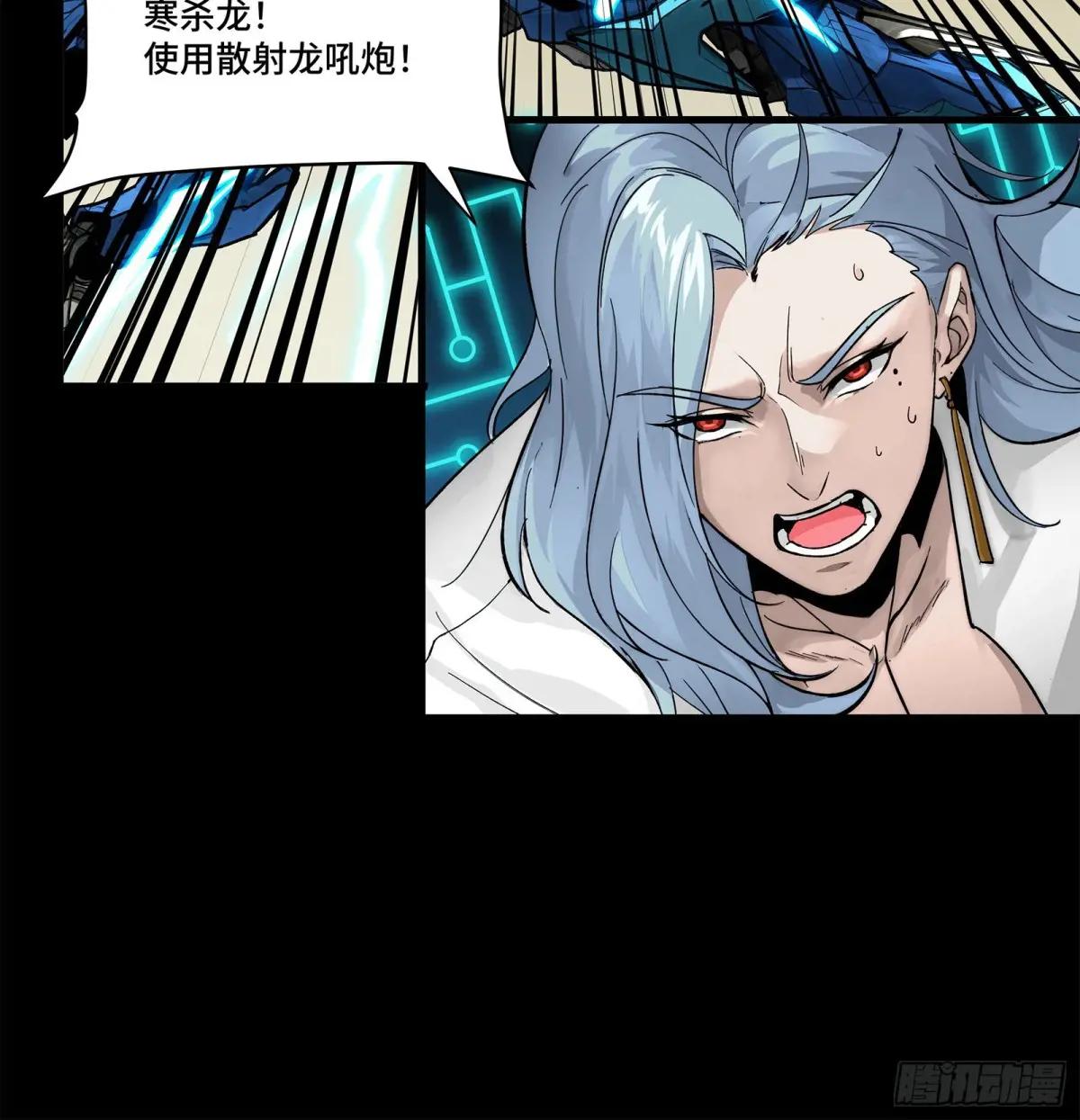 168  神阶现世？ 第53页
