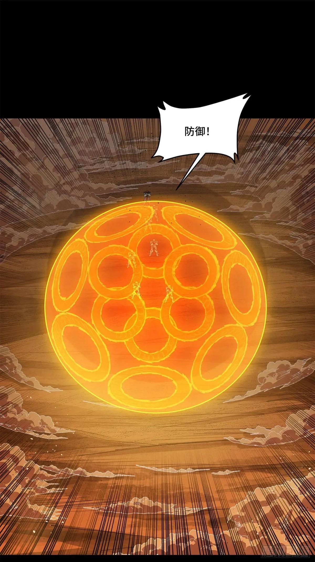 168  神阶现世？ 第54页