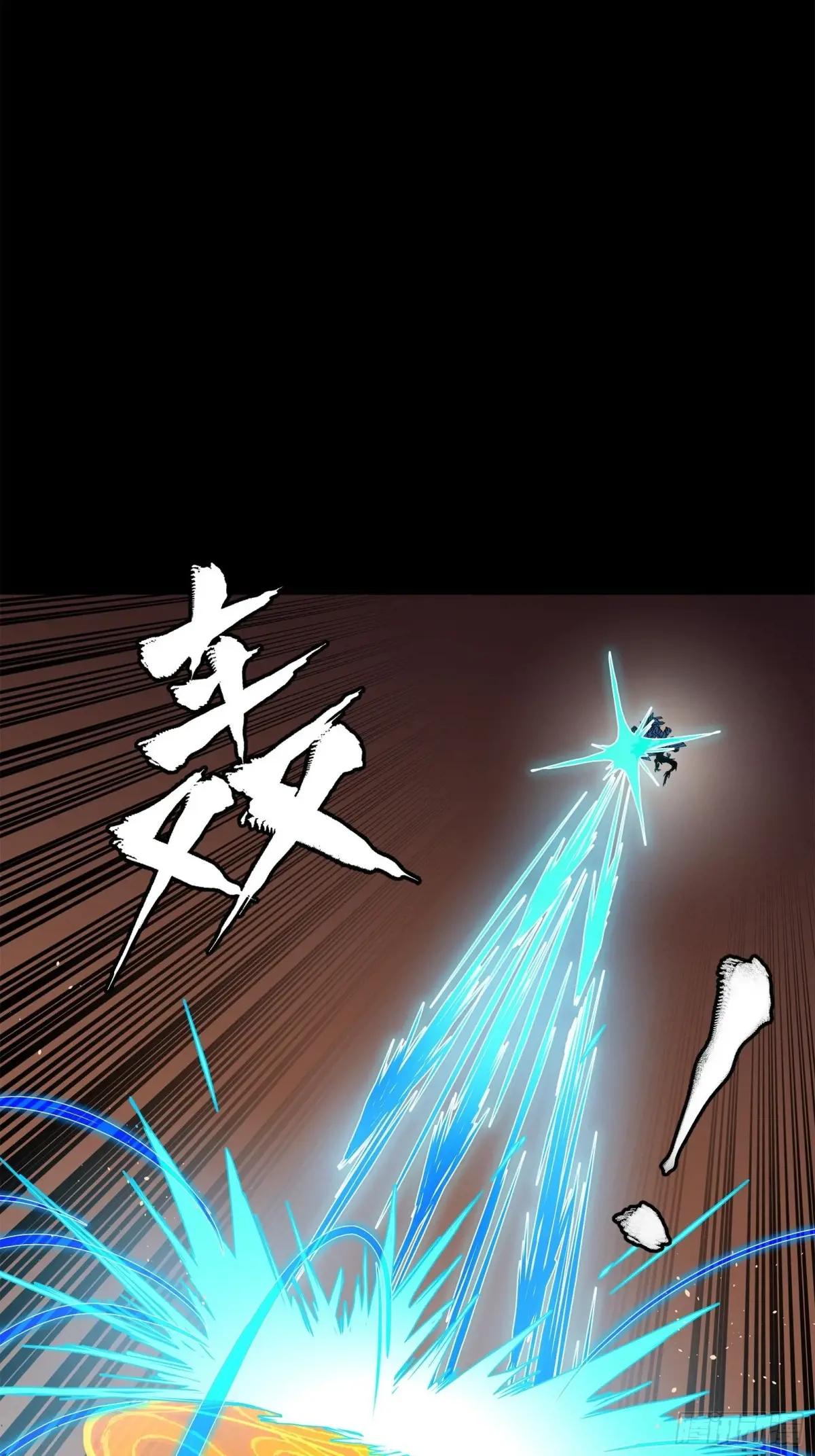 168  神阶现世？ 第55页