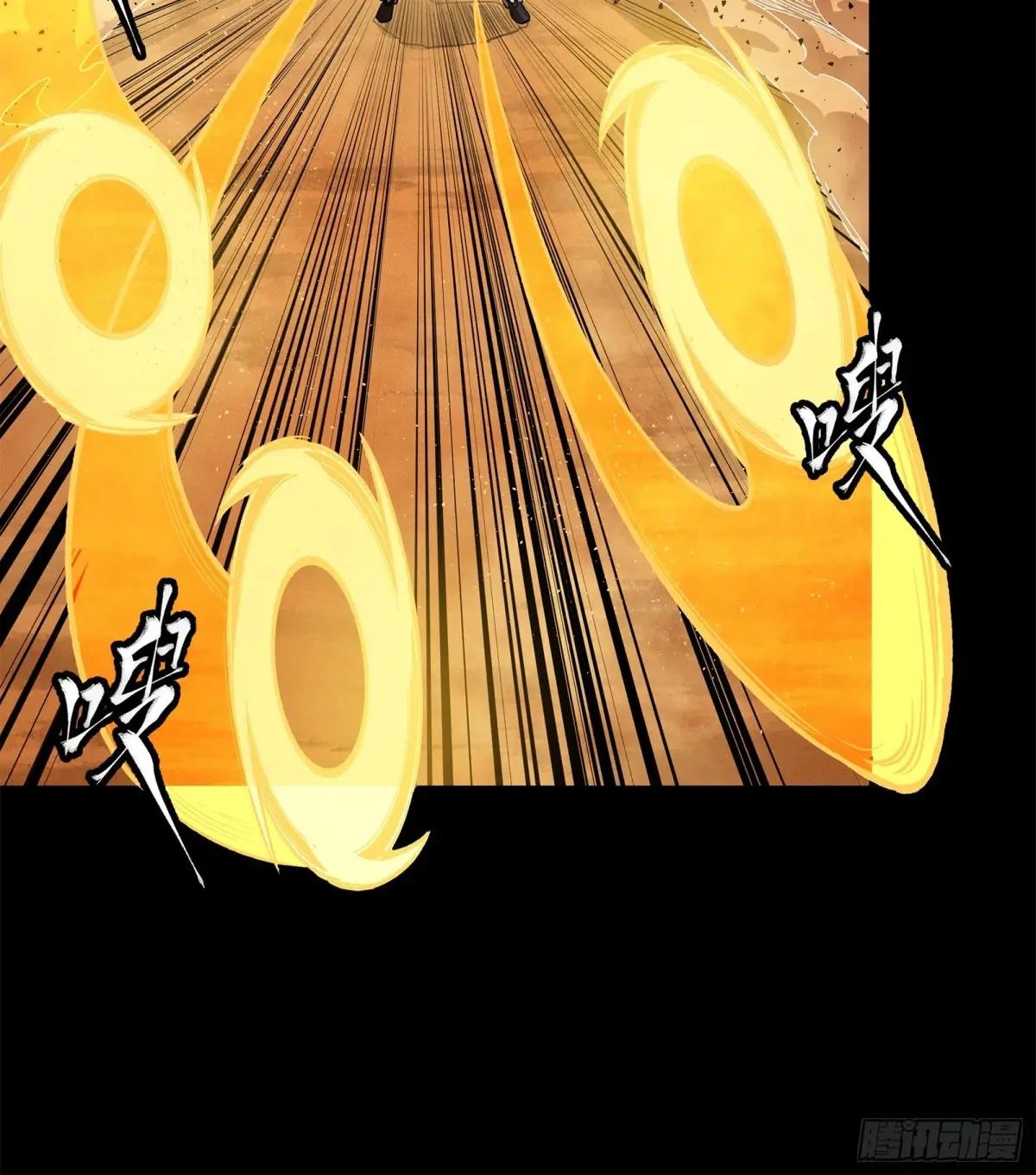 168  神阶现世？ 第66页