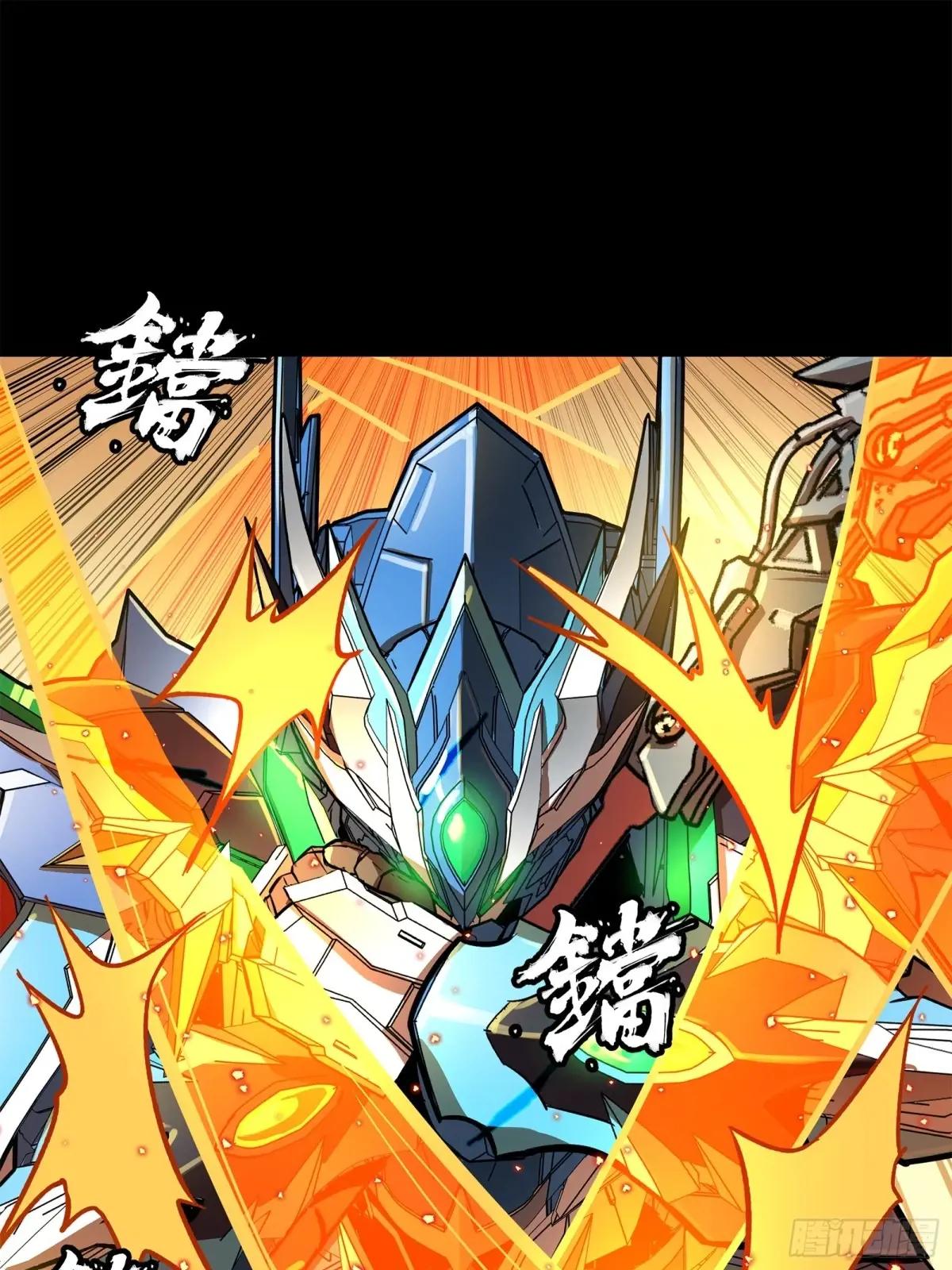 168  神阶现世？ 第67页
