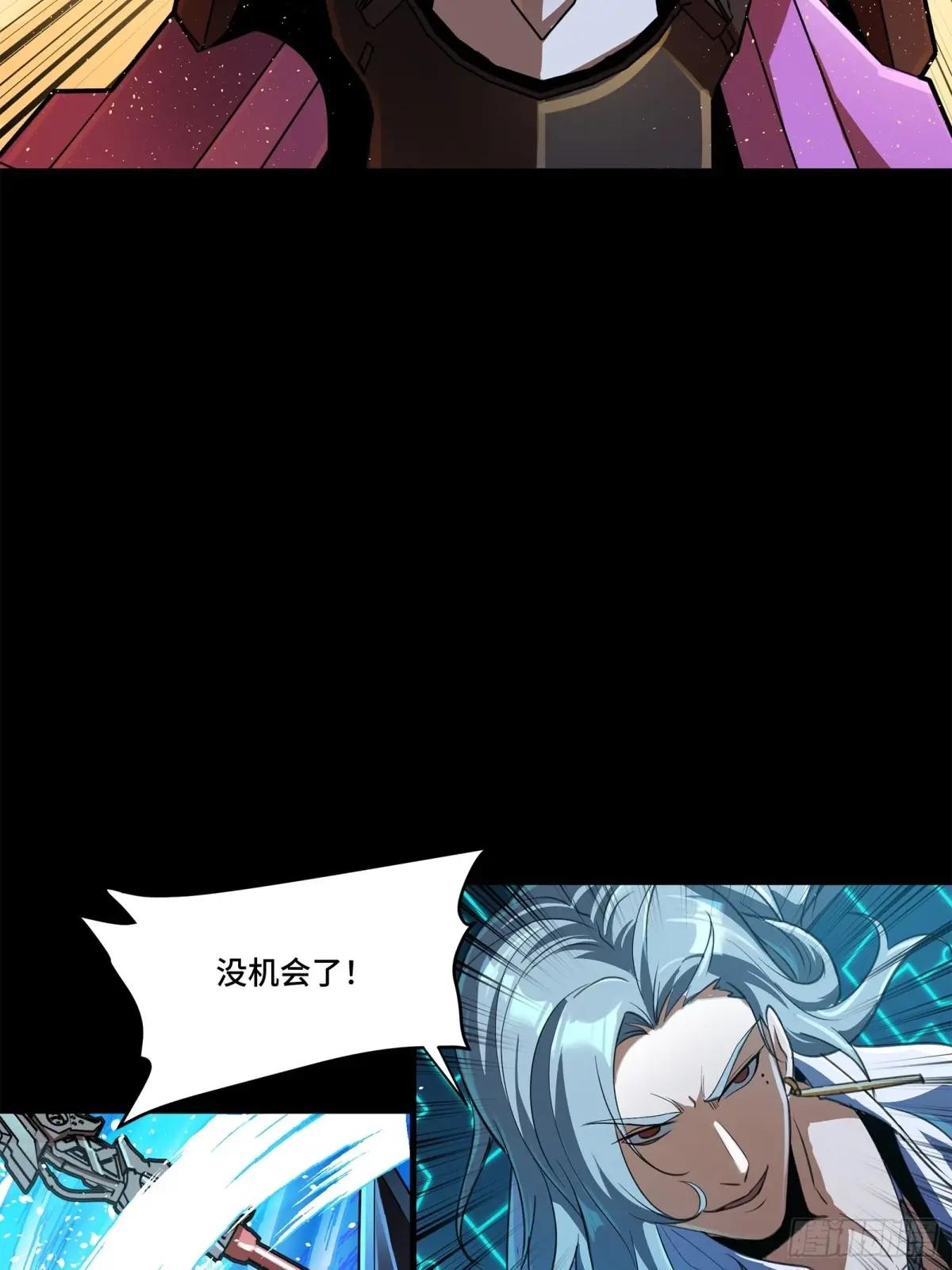 168  神阶现世？ 第70页