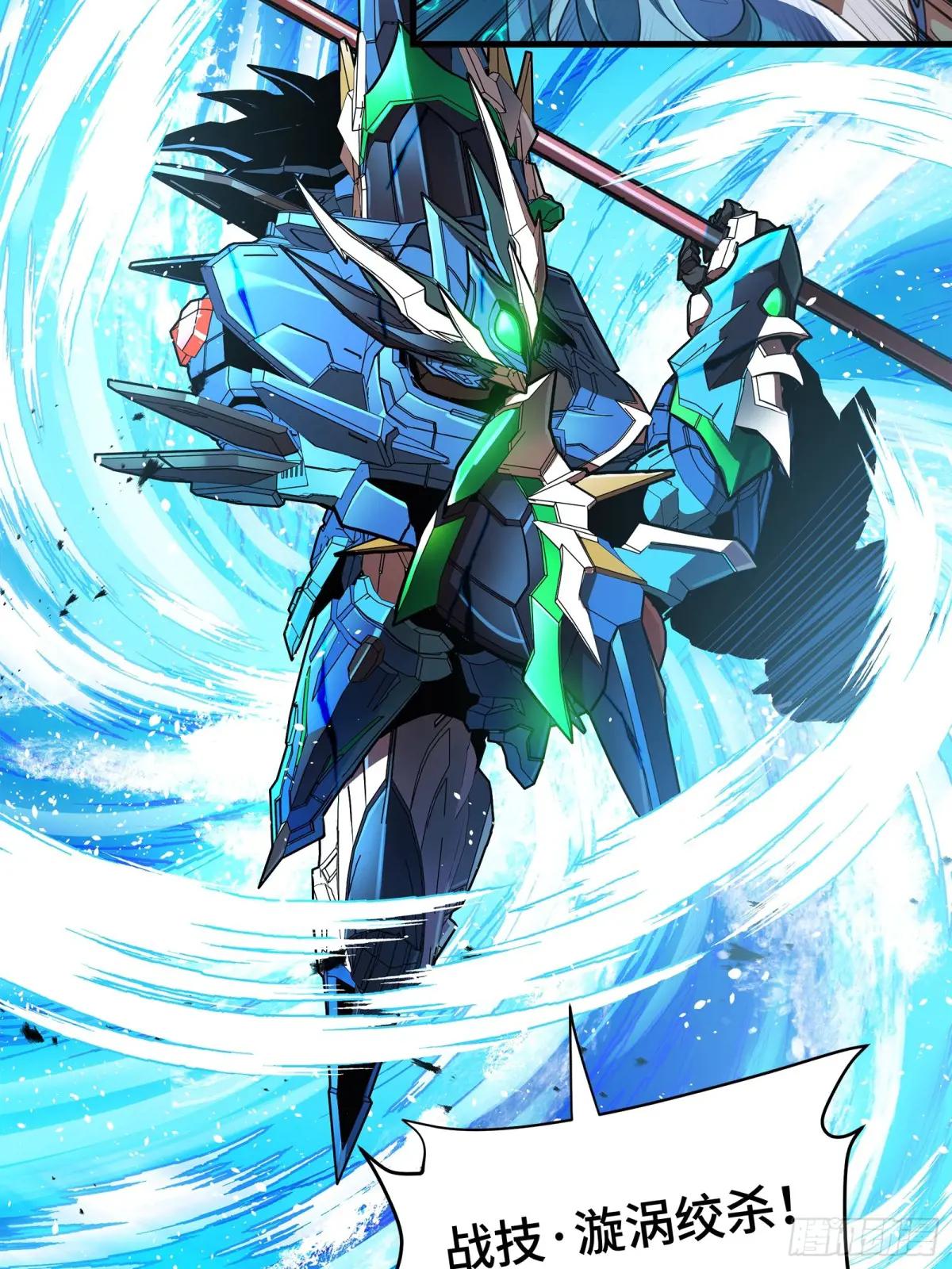 168  神阶现世？ 第71页