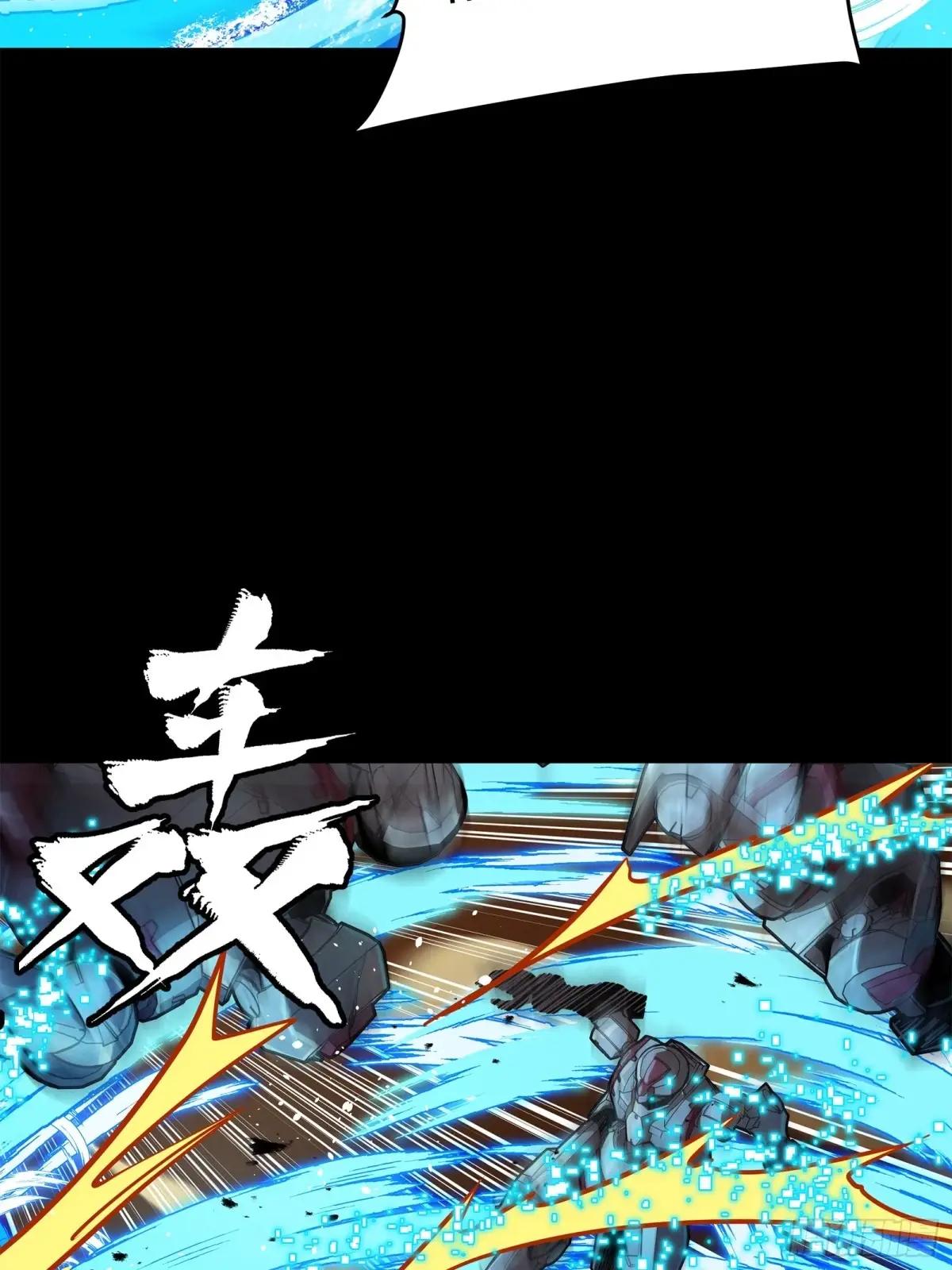 168  神阶现世？ 第72页