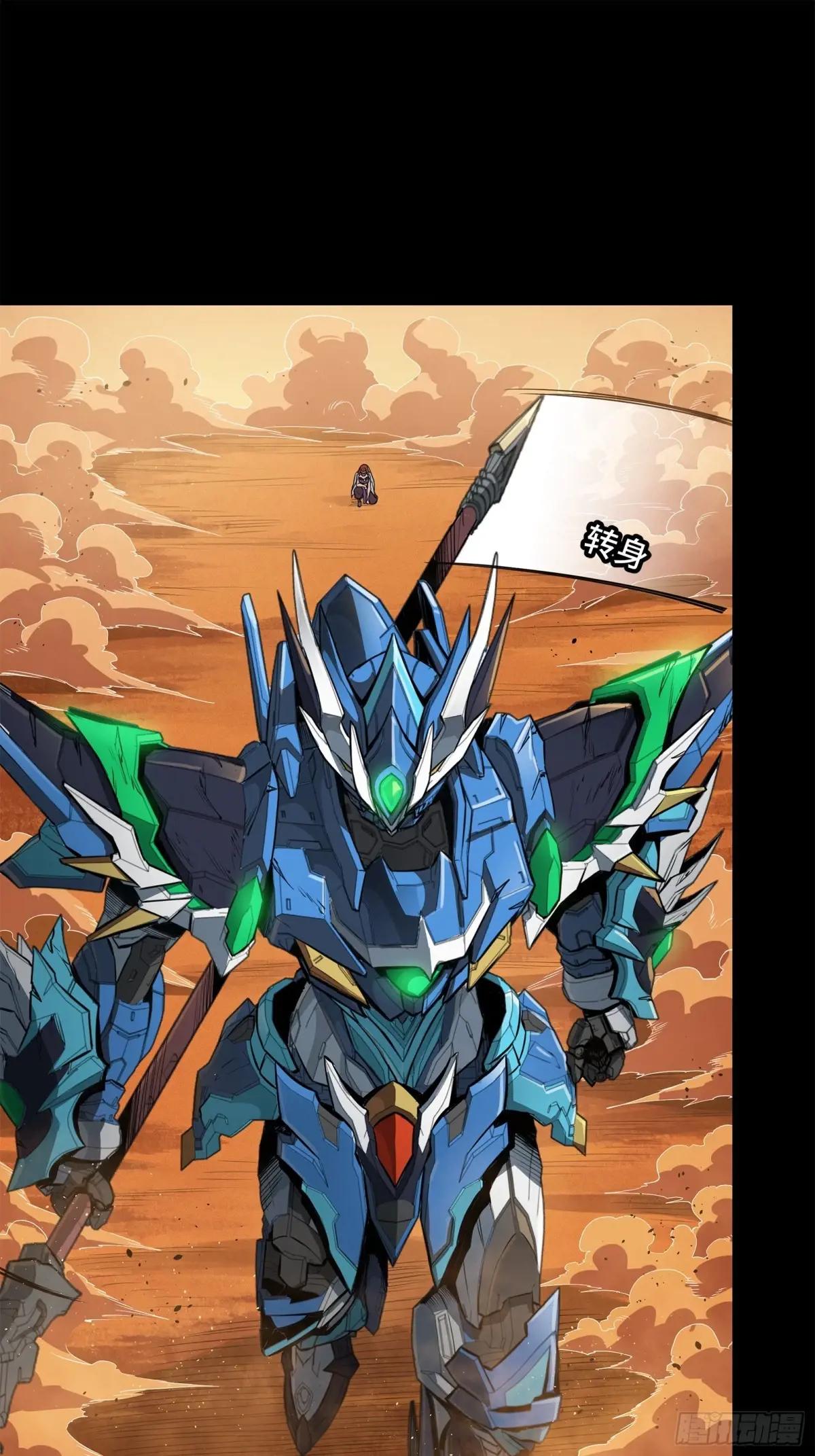 168  神阶现世？ 第81页