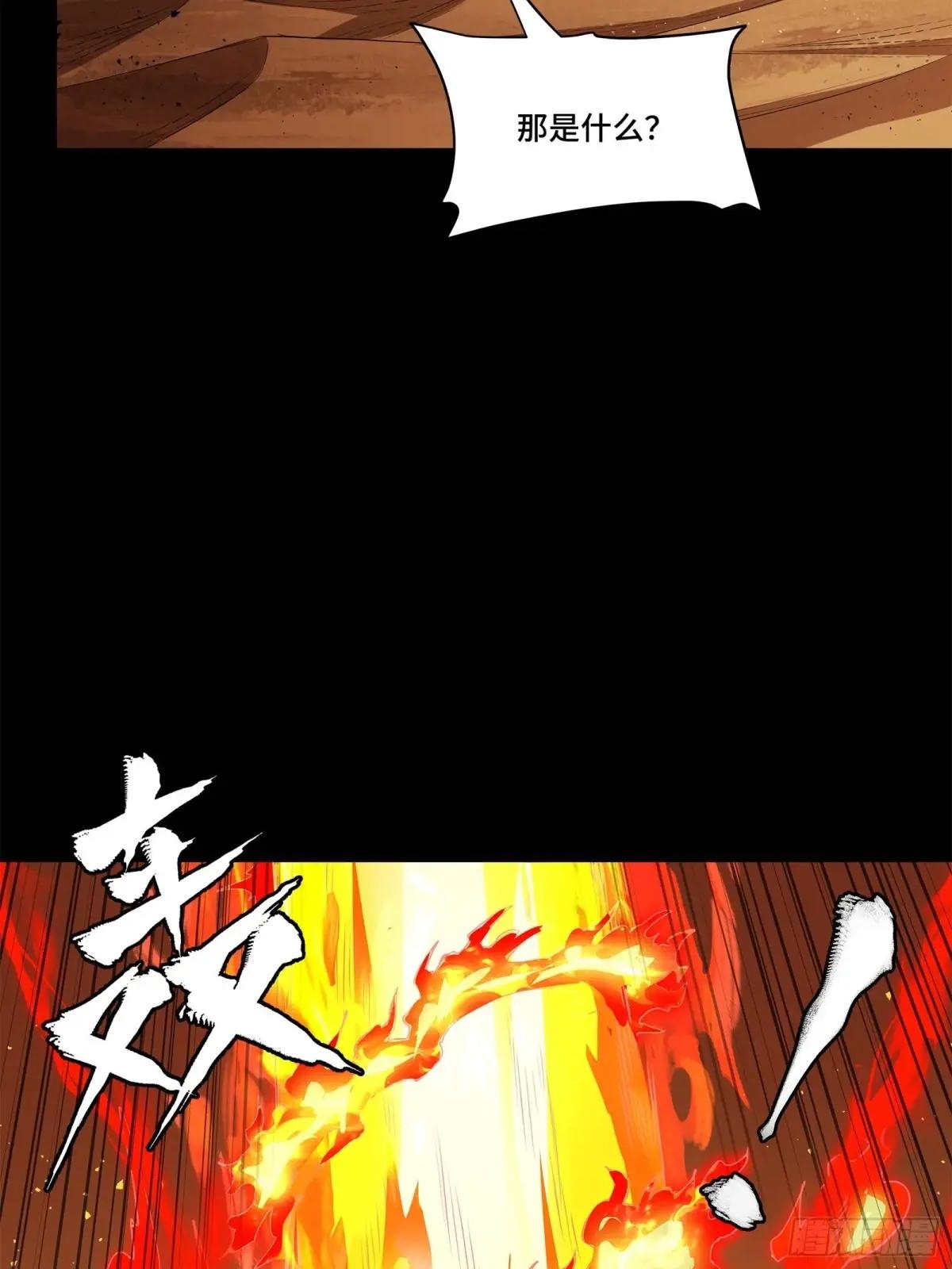 168  神阶现世？ 第89页