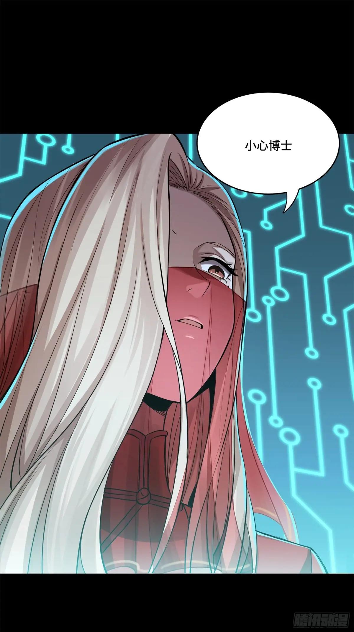 168  神阶现世？ 第97页