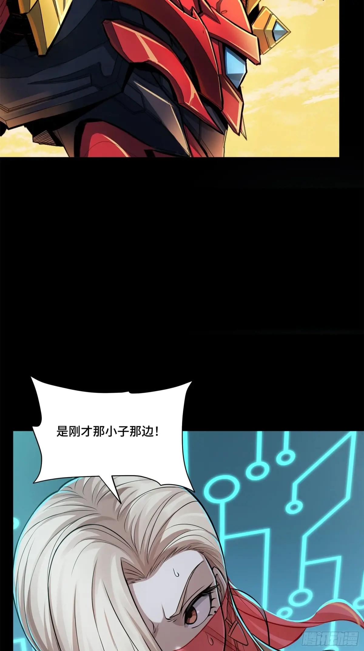 168  神阶现世？ 第100页