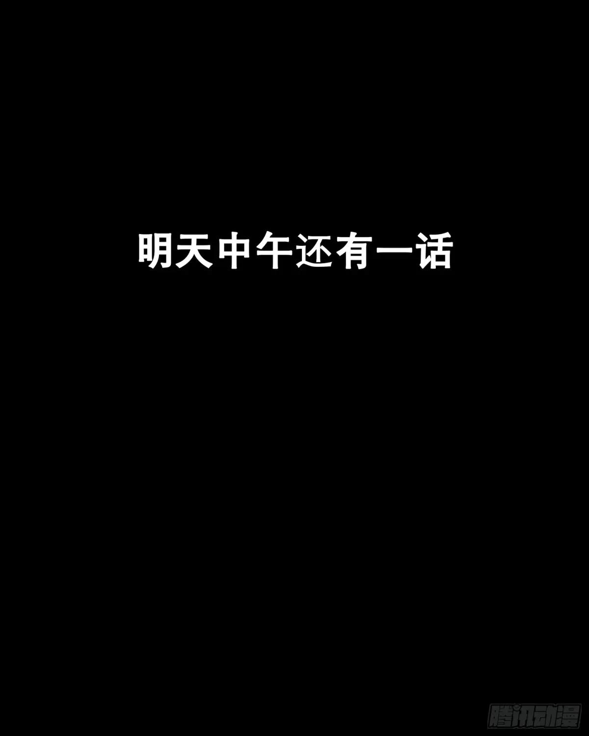 168  神阶现世？ 第103页