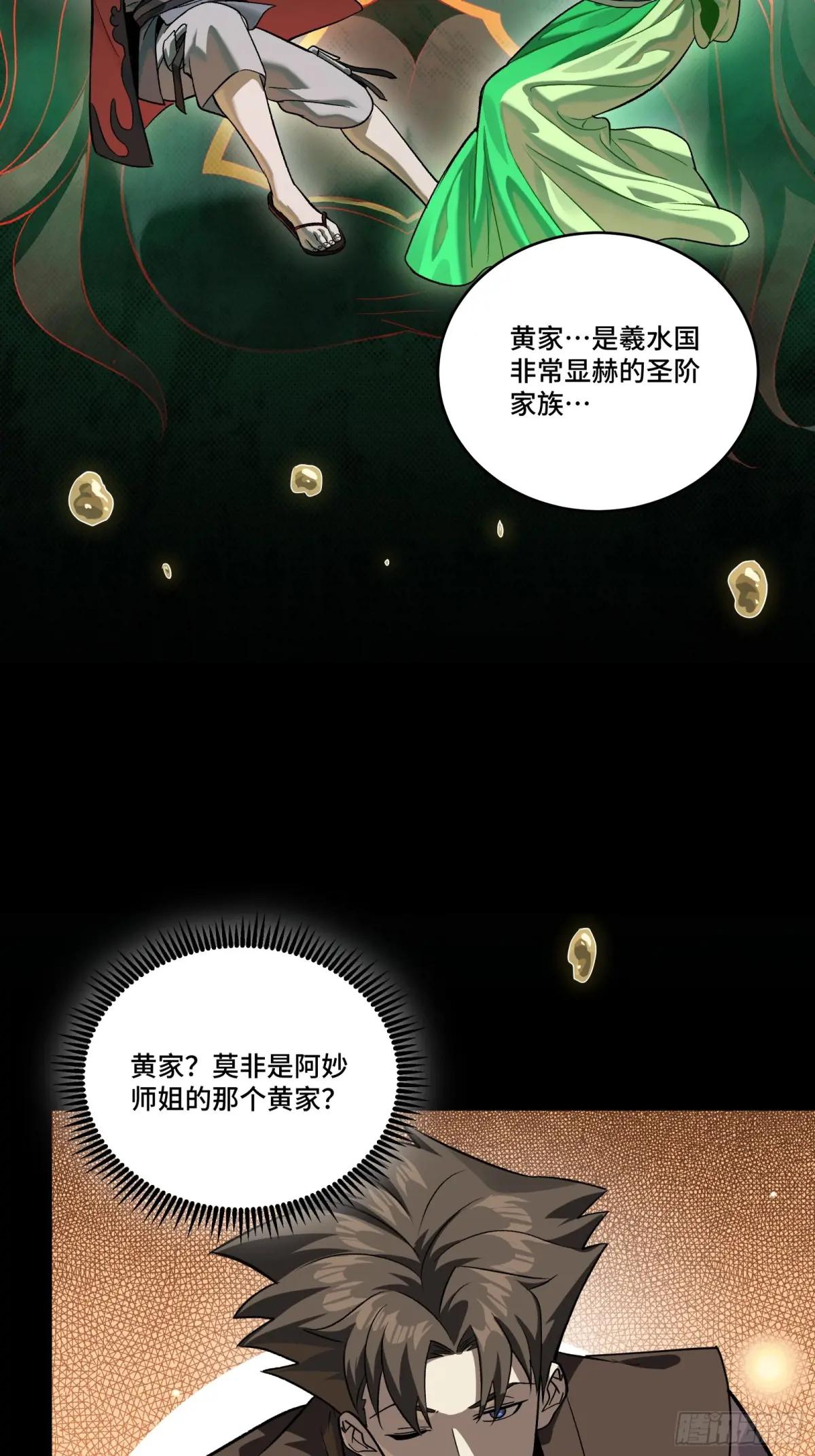 239 双线操作 第6页