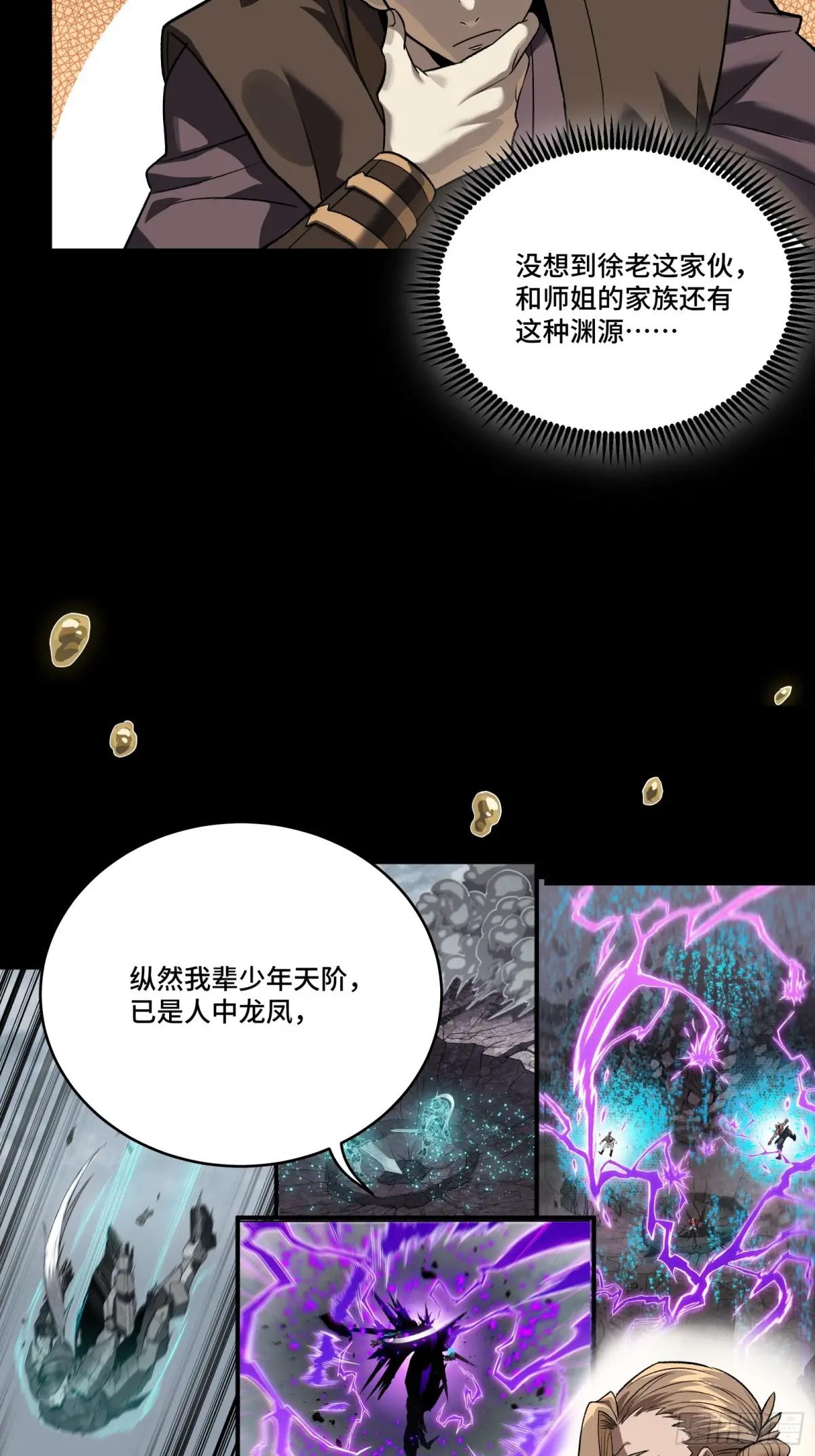 239 双线操作 第7页