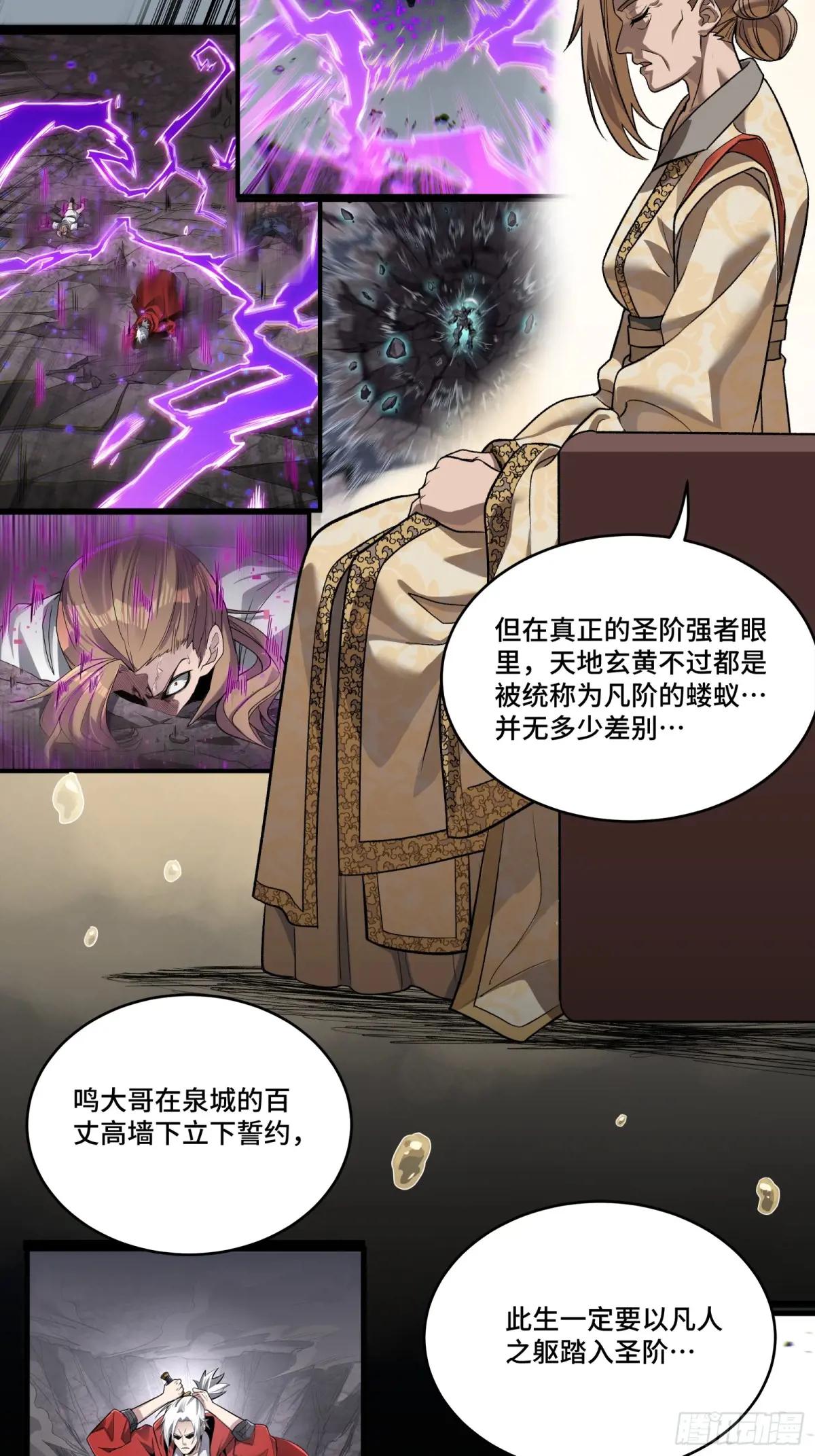239 双线操作 第8页