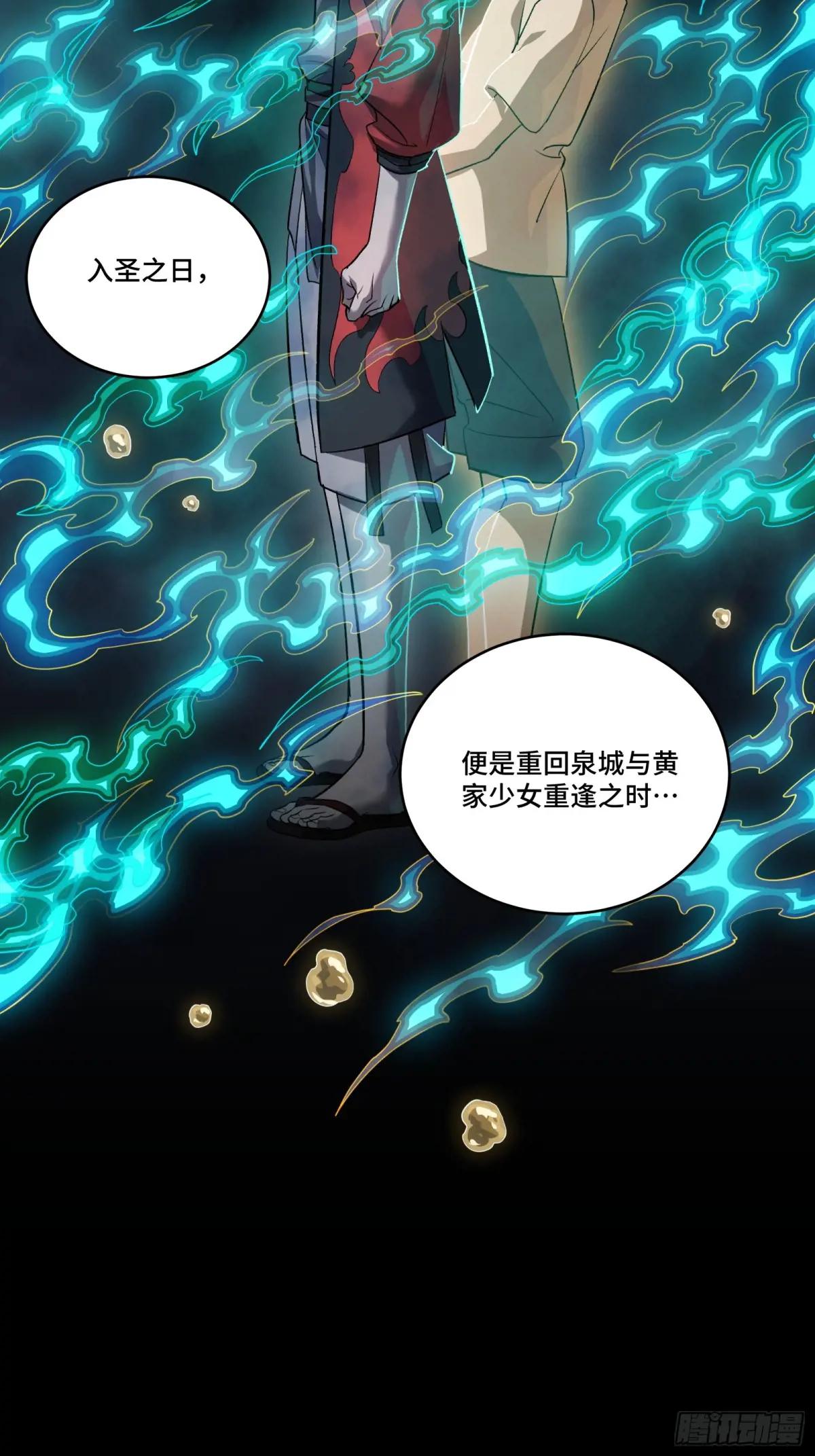239 双线操作 第10页