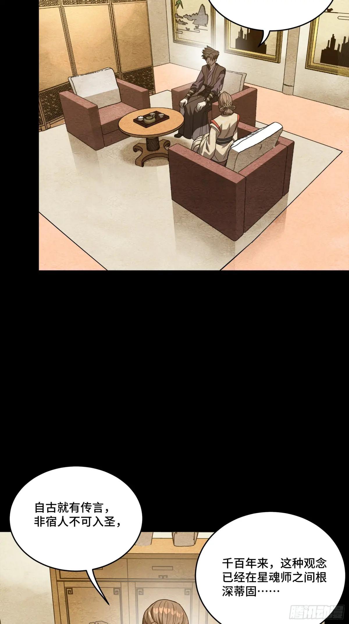 239 双线操作 第12页