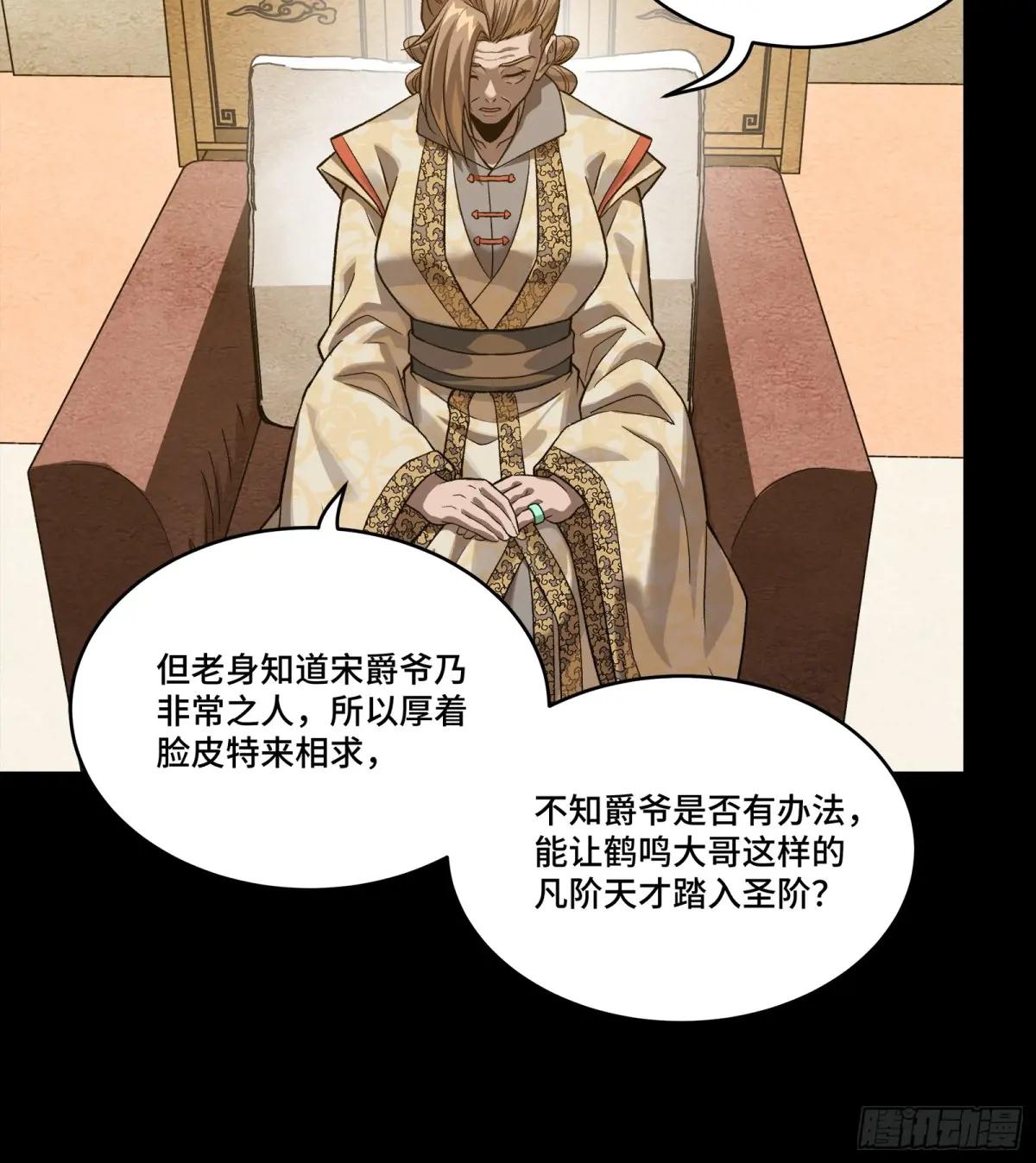 239 双线操作 第13页