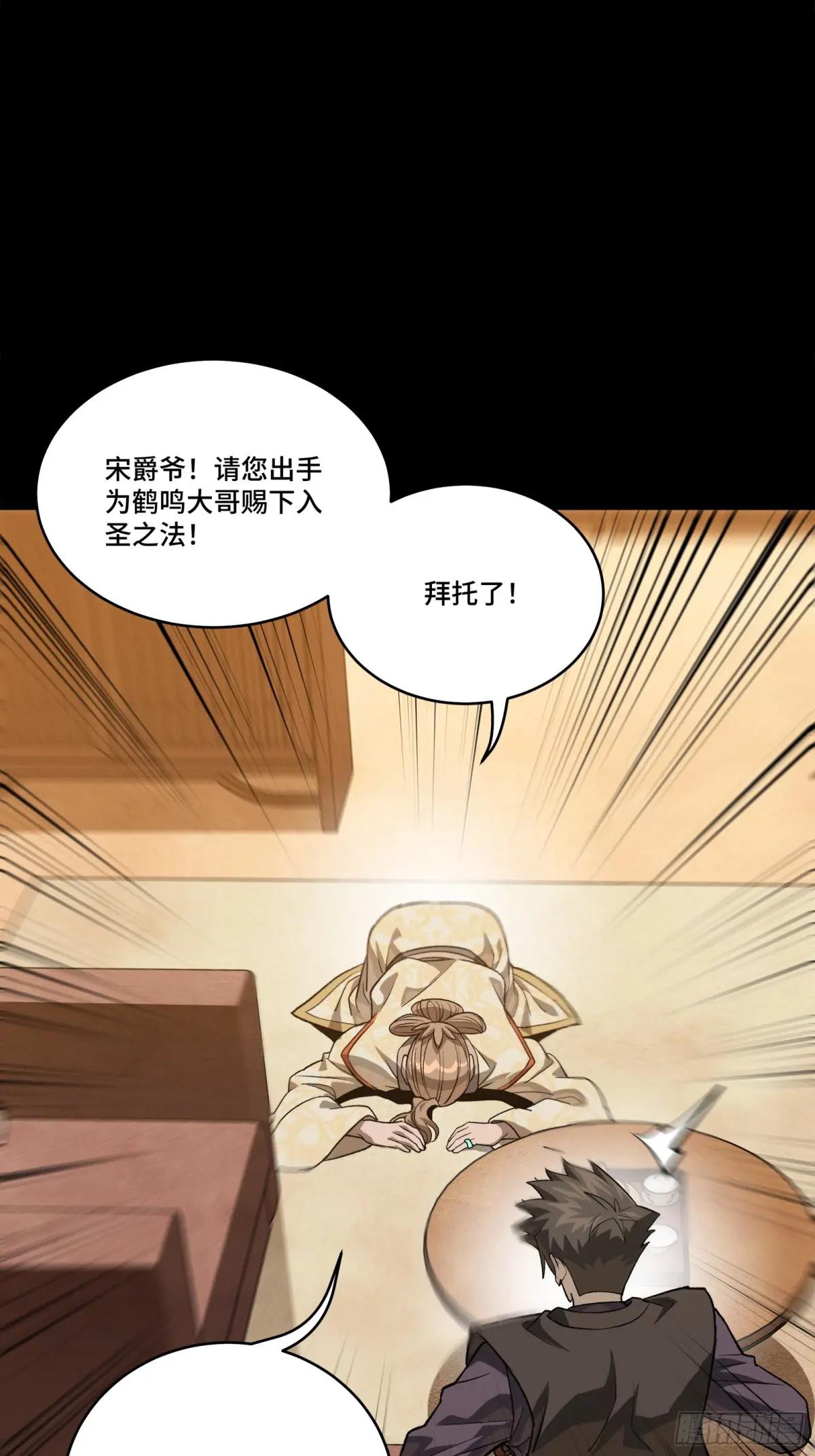 239 双线操作 第16页