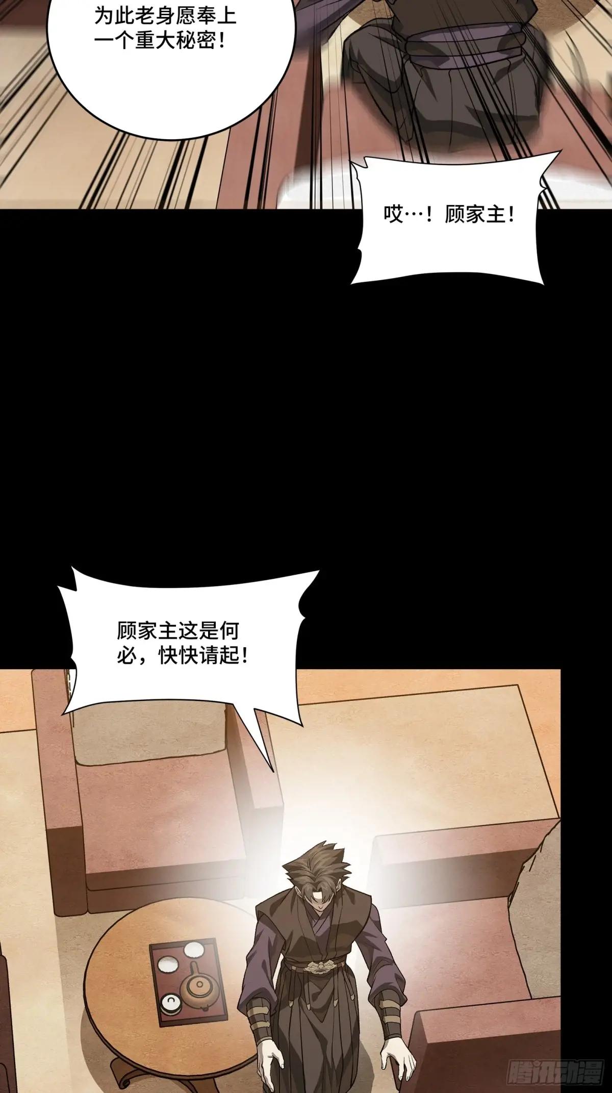 239 双线操作 第17页
