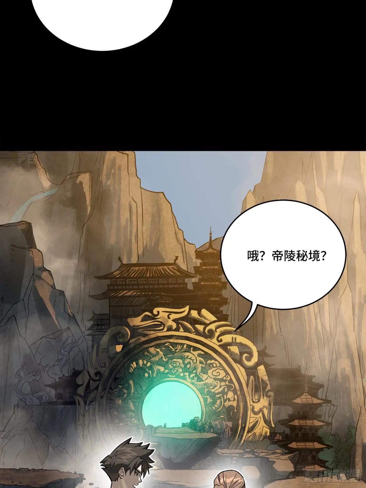 239 双线操作 第21页