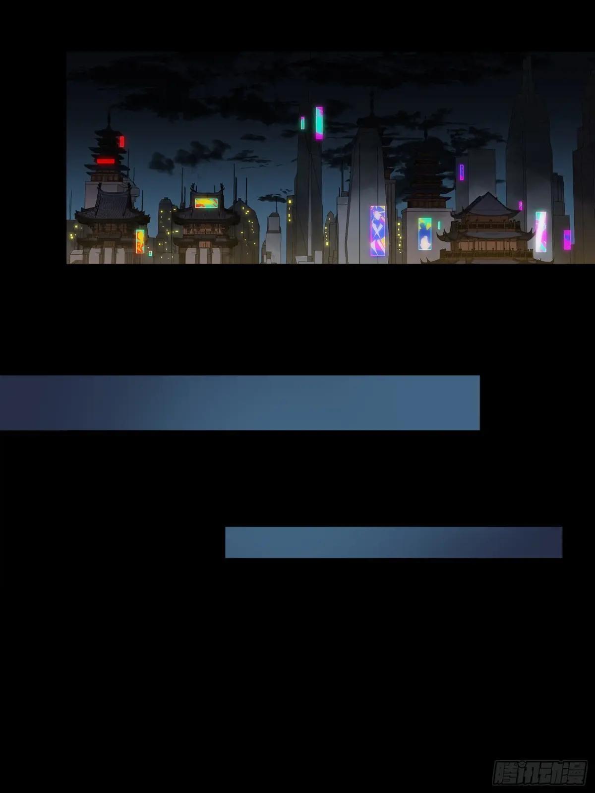239 双线操作 第23页