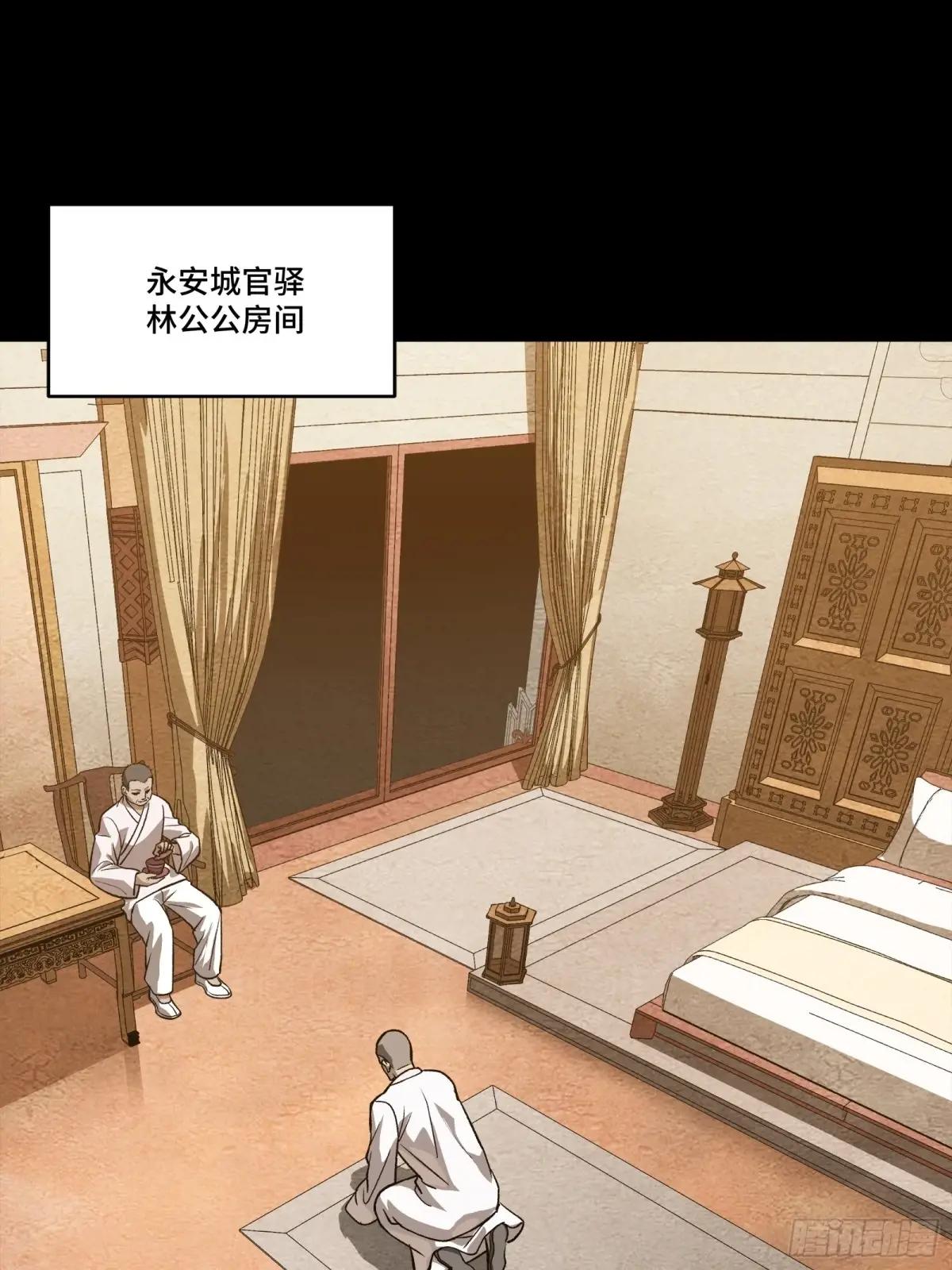 239 双线操作 第24页