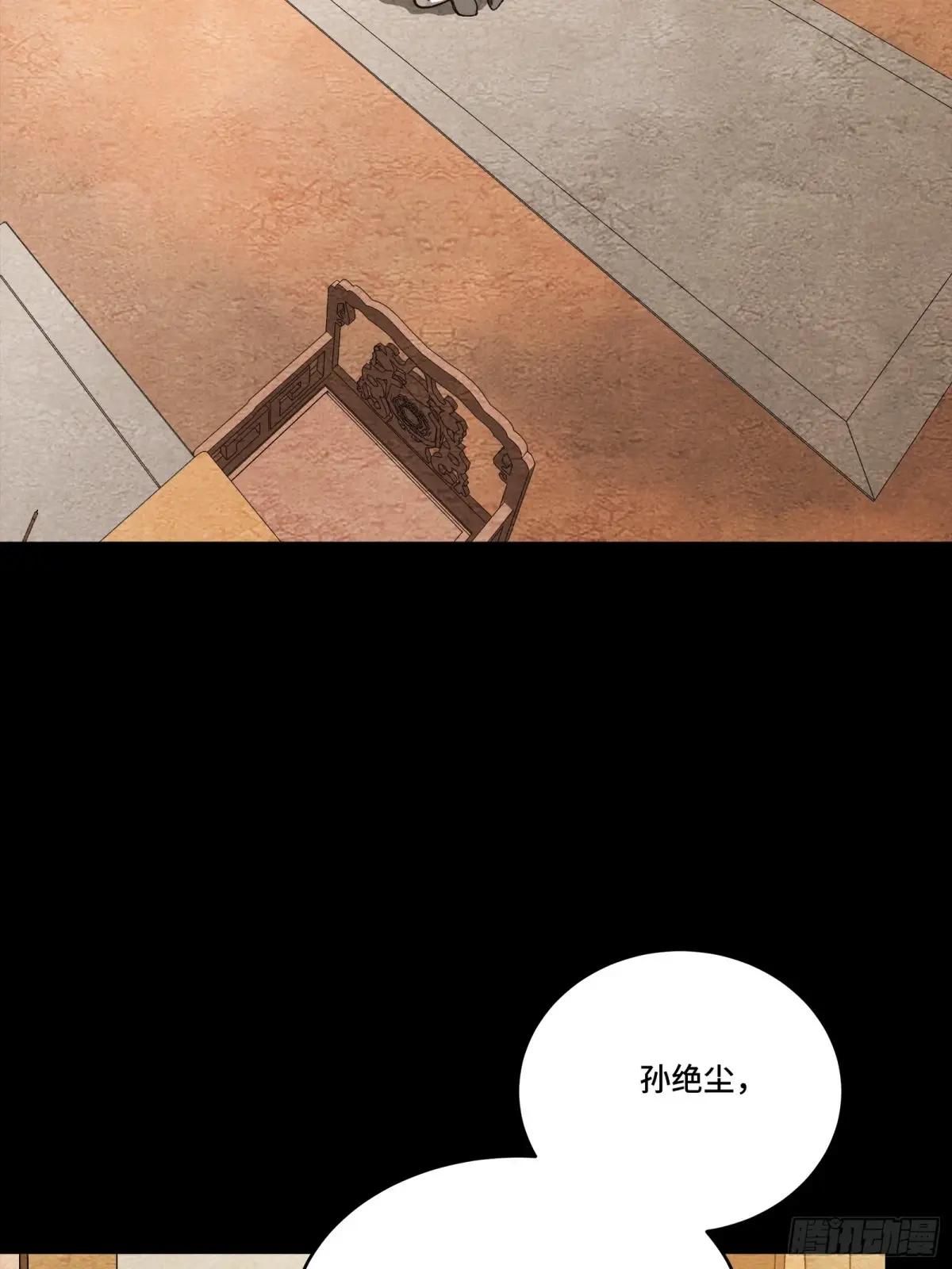 239 双线操作 第25页