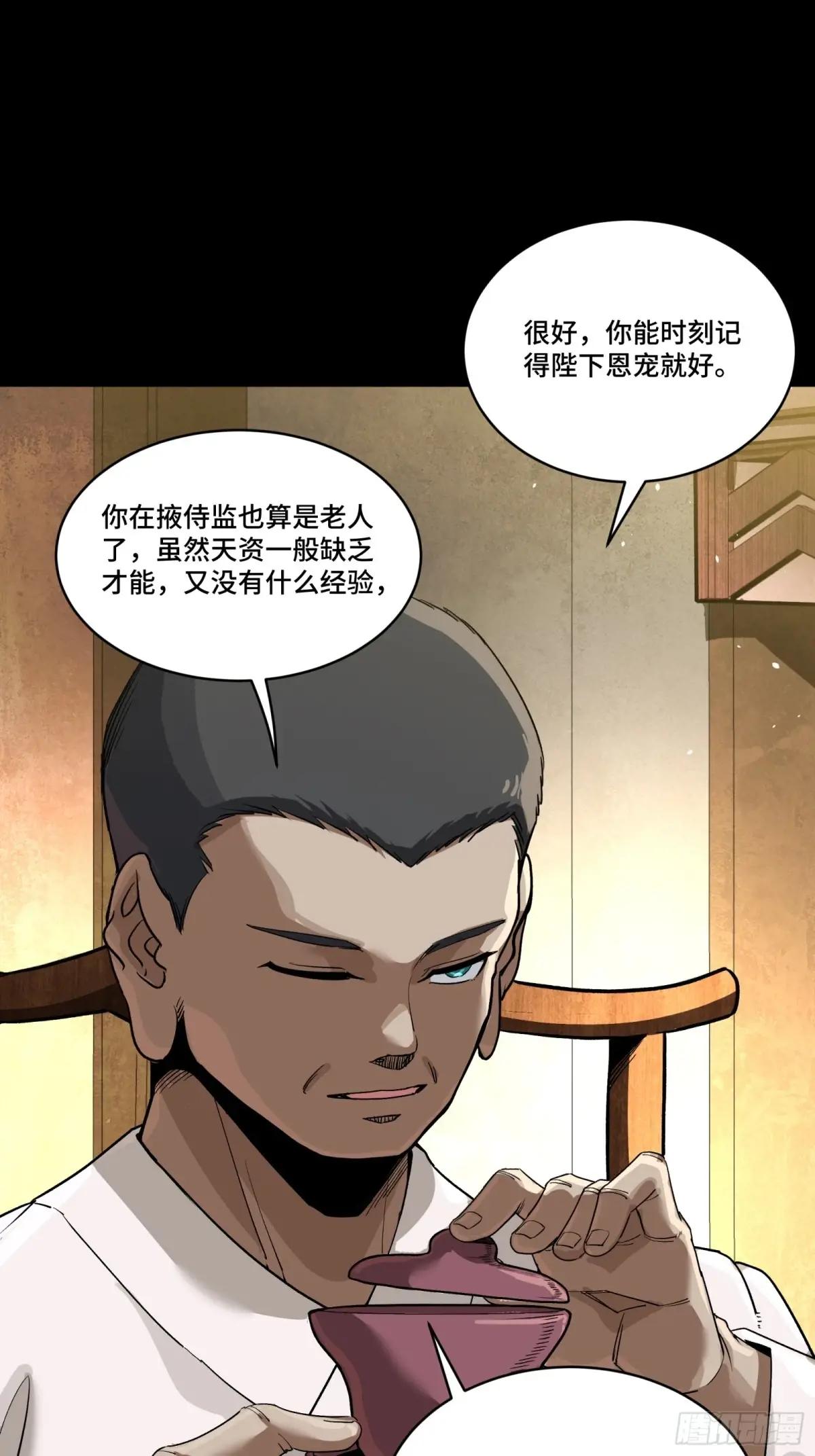 239 双线操作 第28页