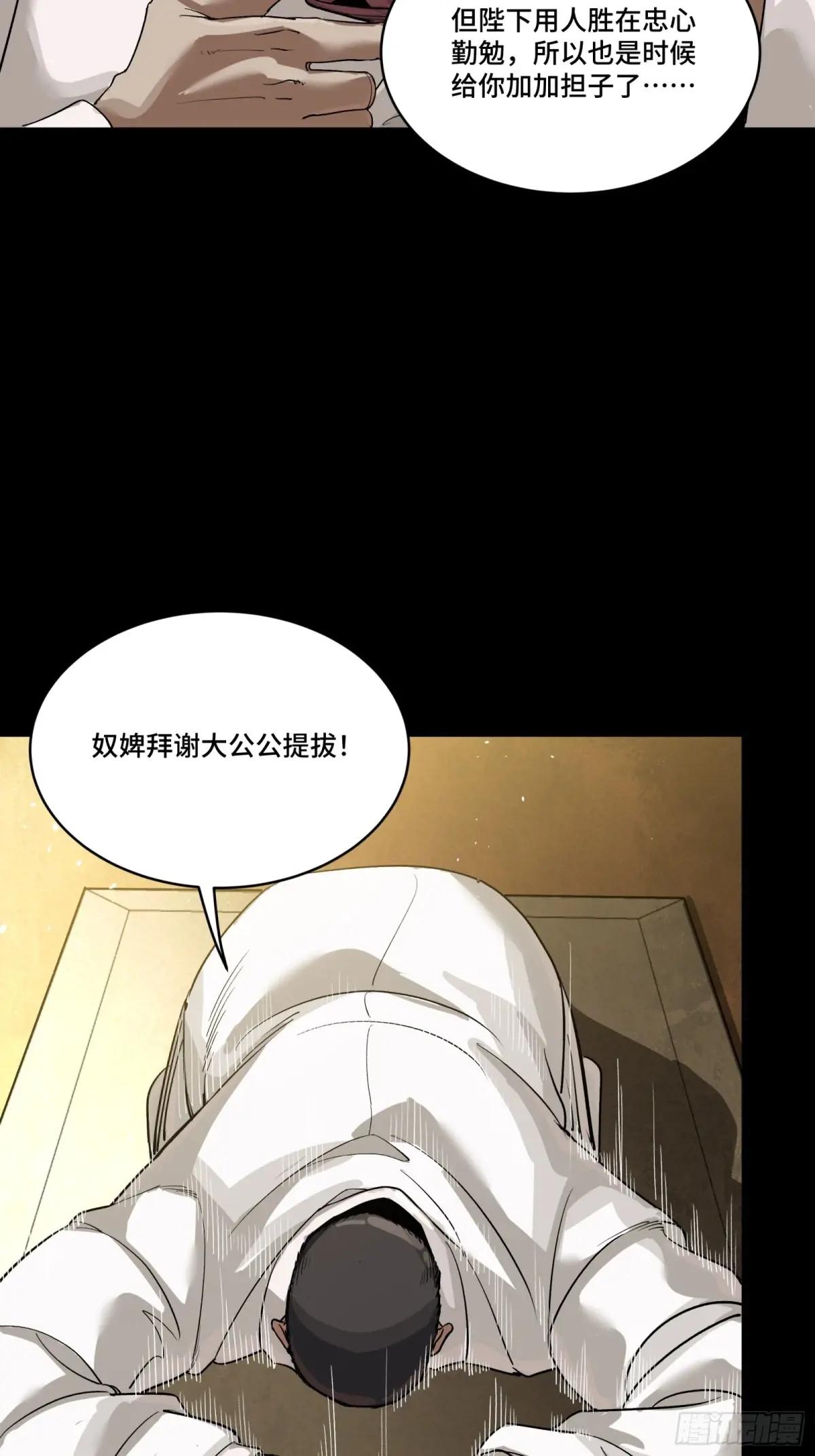 239 双线操作 第29页