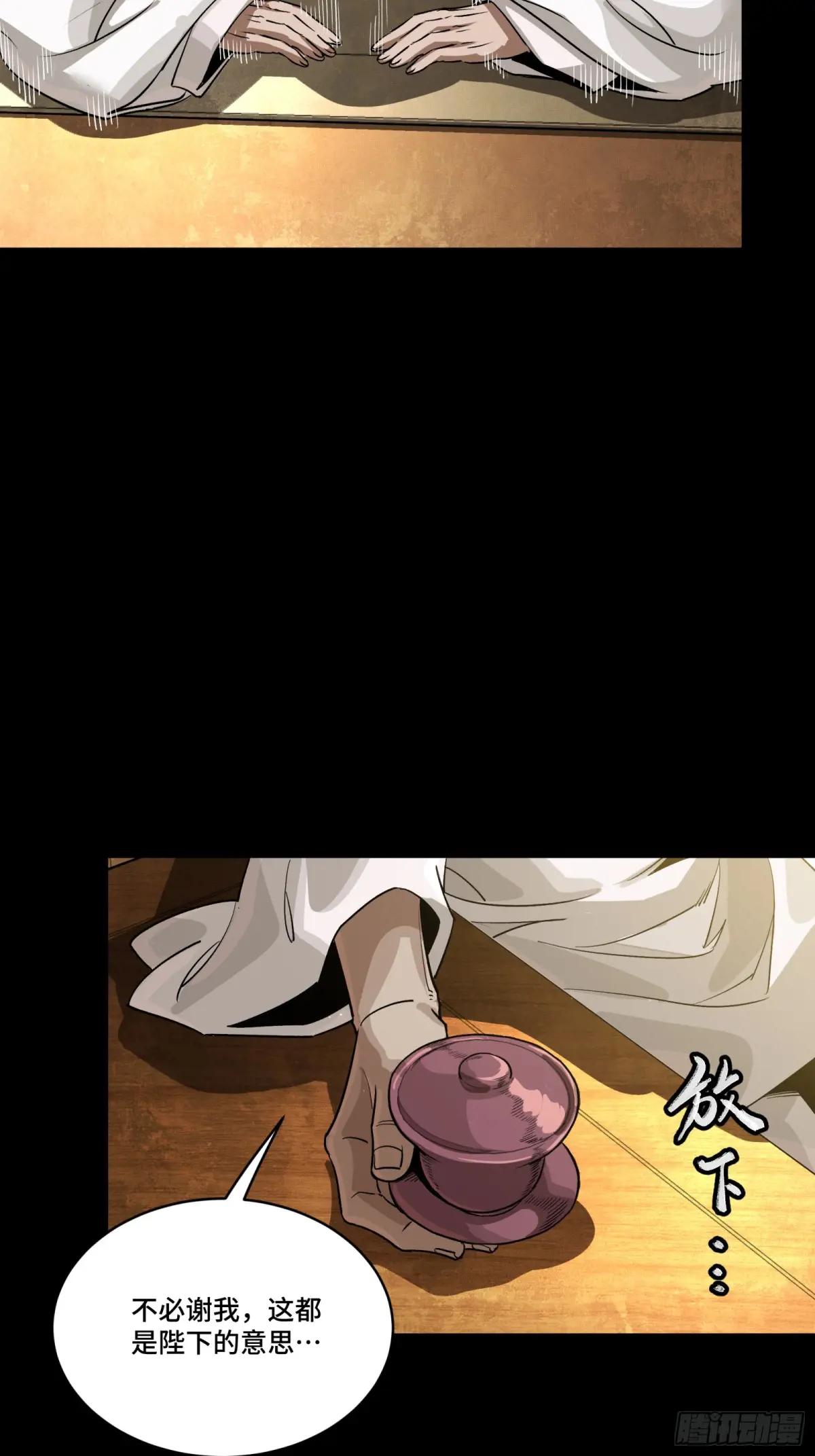 239 双线操作 第30页