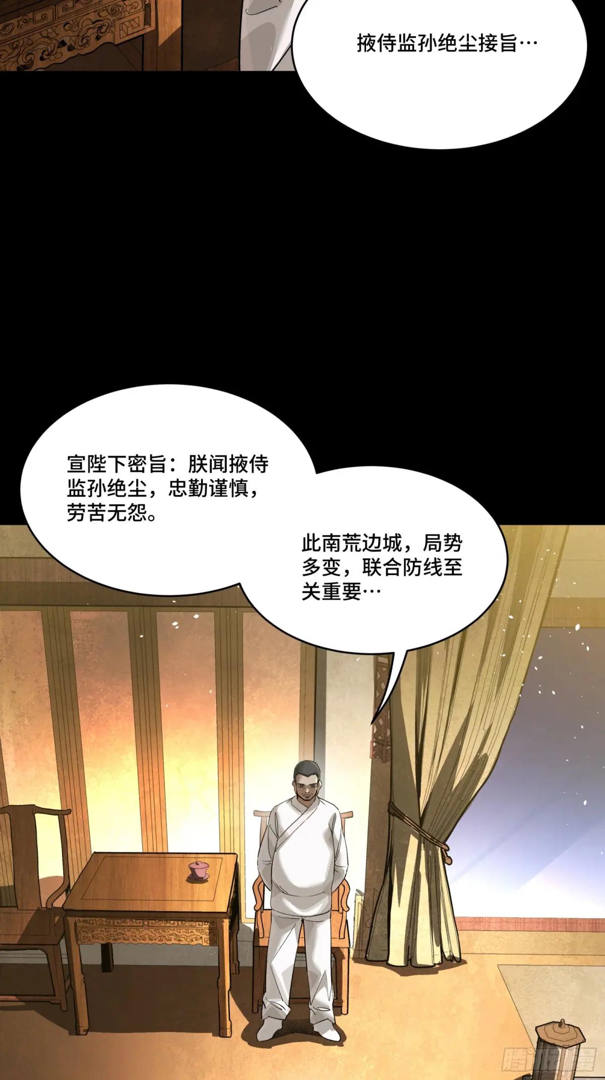 239 双线操作 第32页