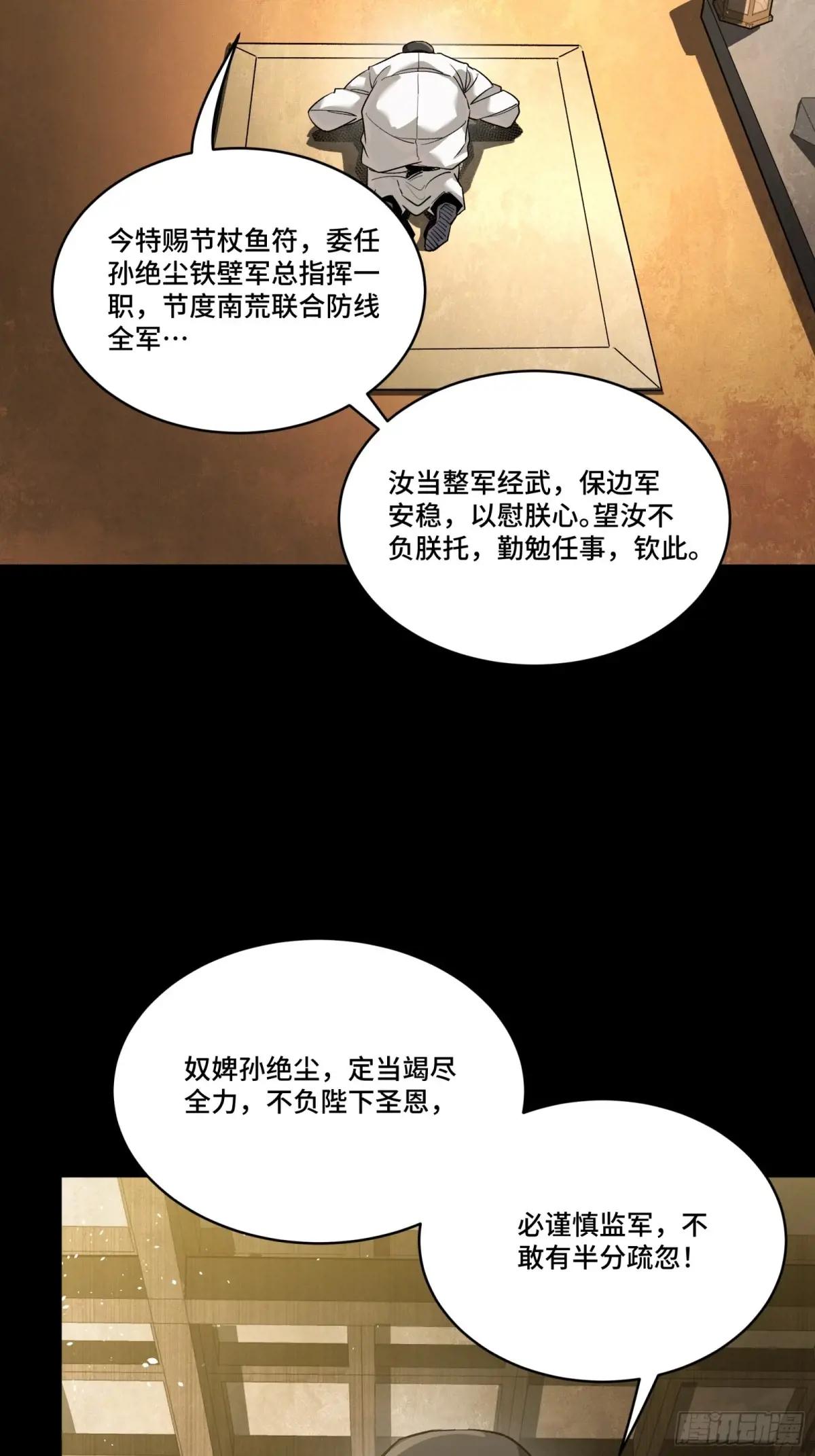 239 双线操作 第33页