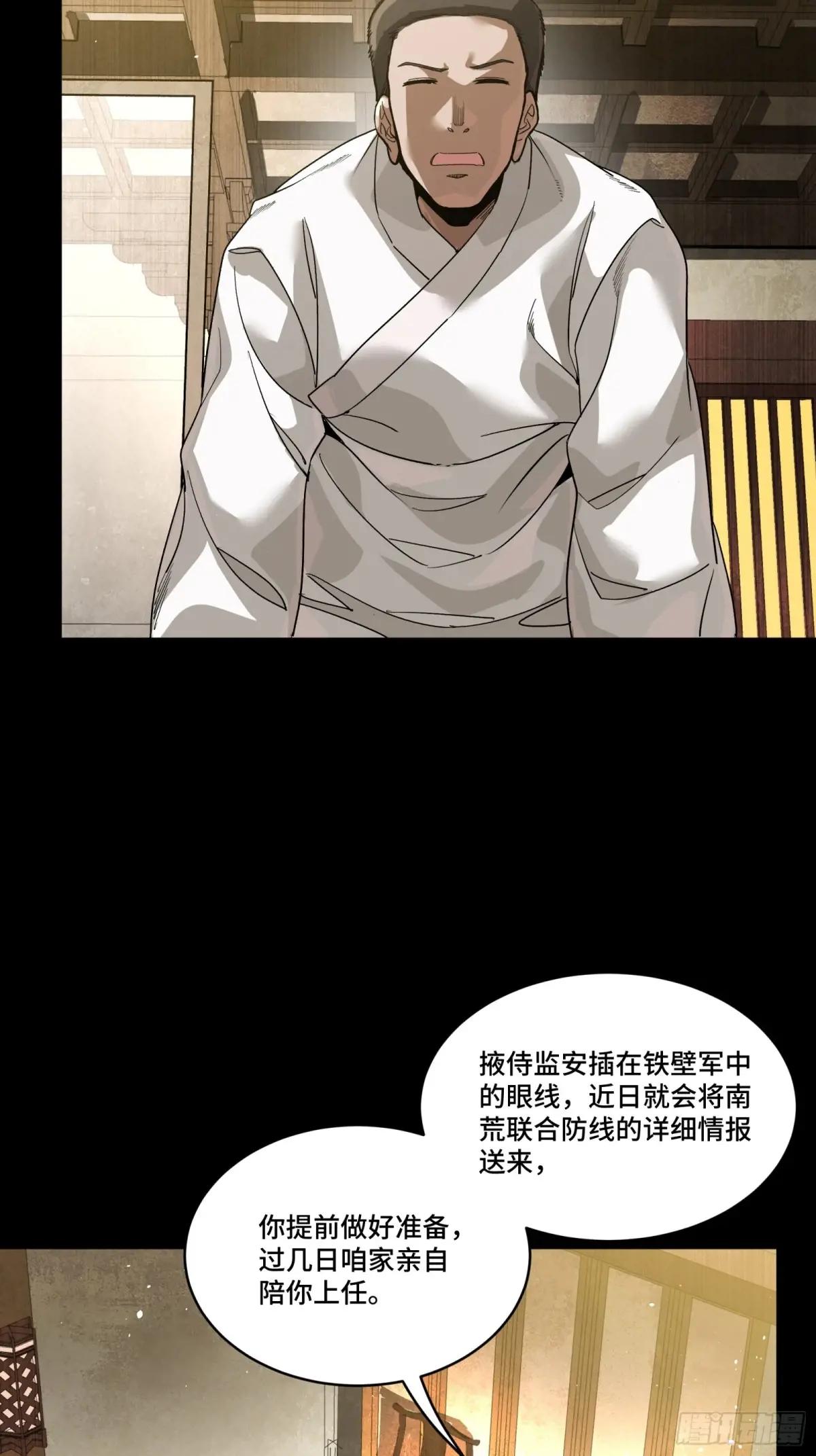 239 双线操作 第34页