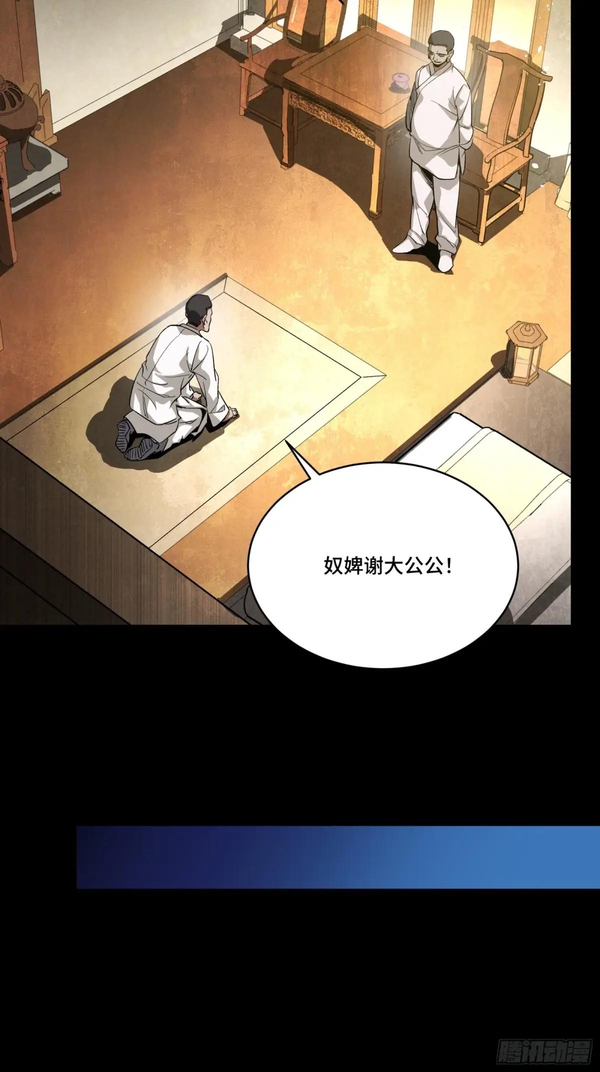 239 双线操作 第35页