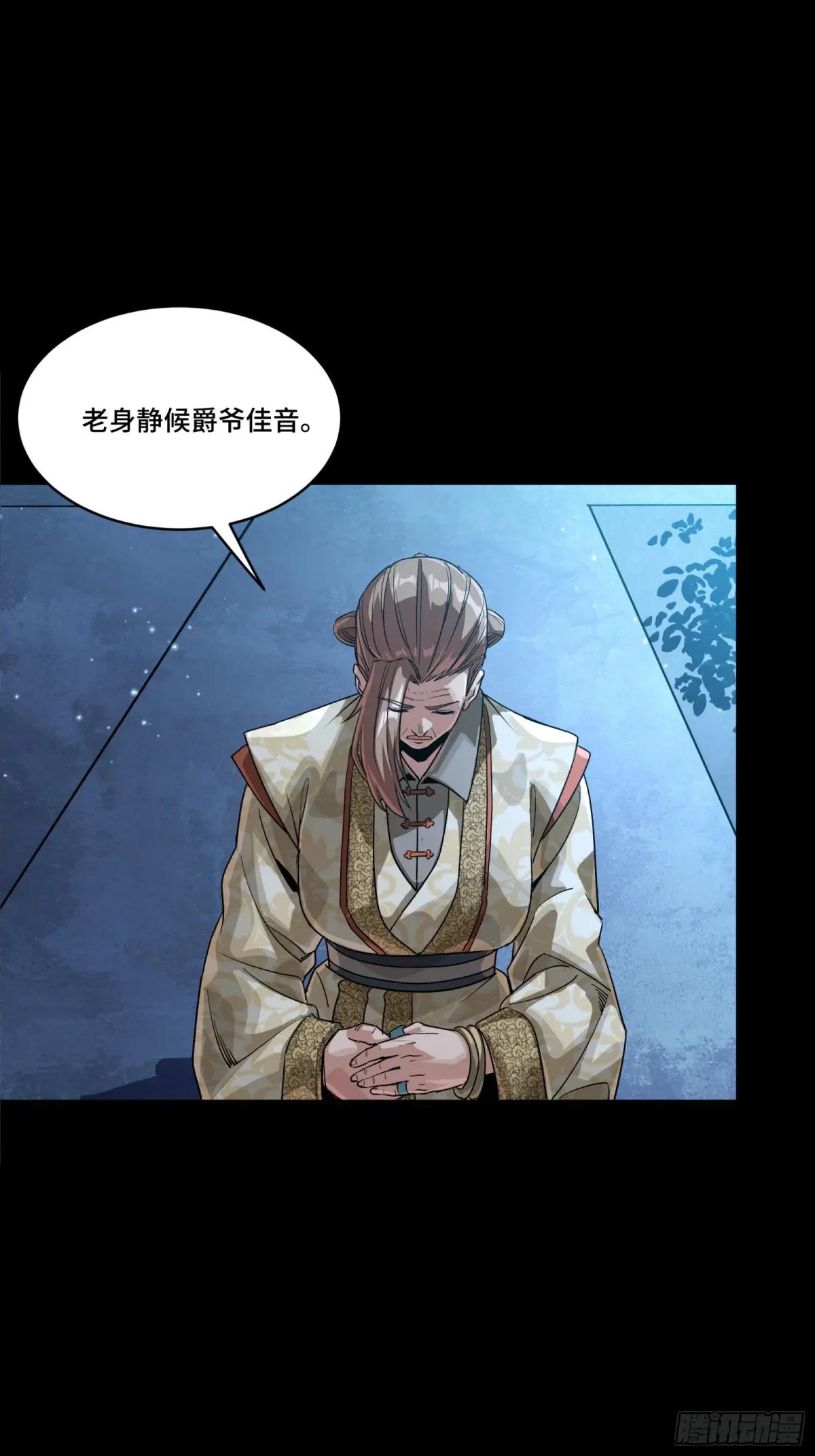 239 双线操作 第41页