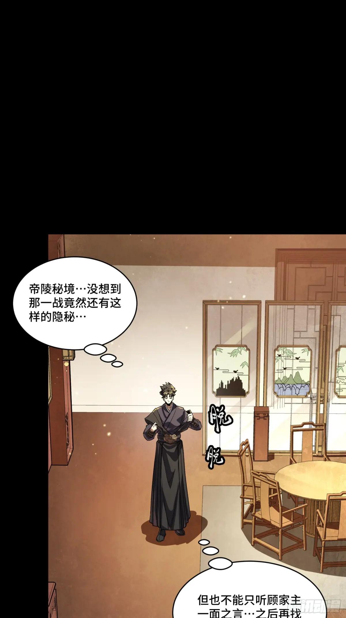 239 双线操作 第44页